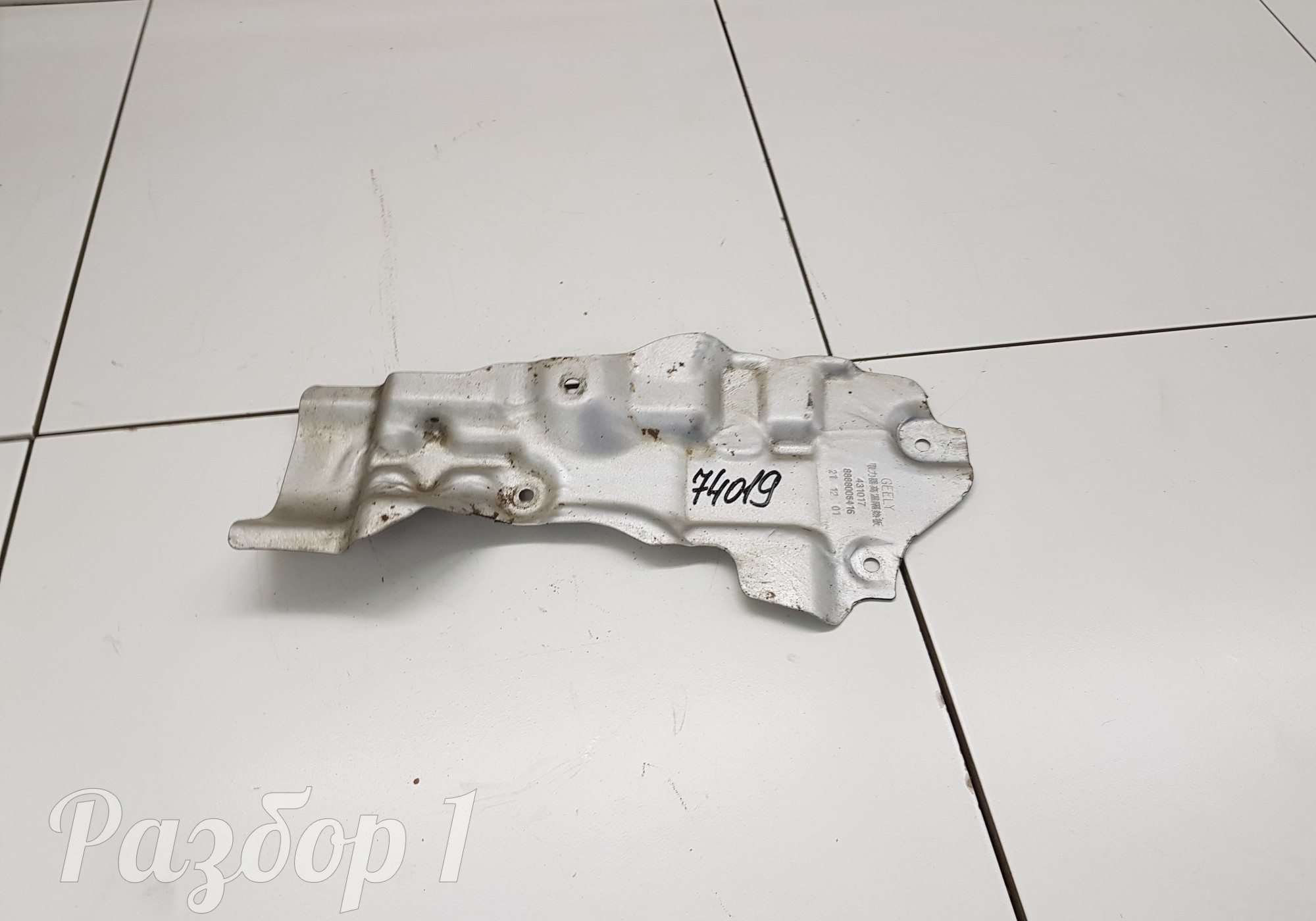 8888005416 Экран тепловой для Geely Atlas Pro (с 2021)