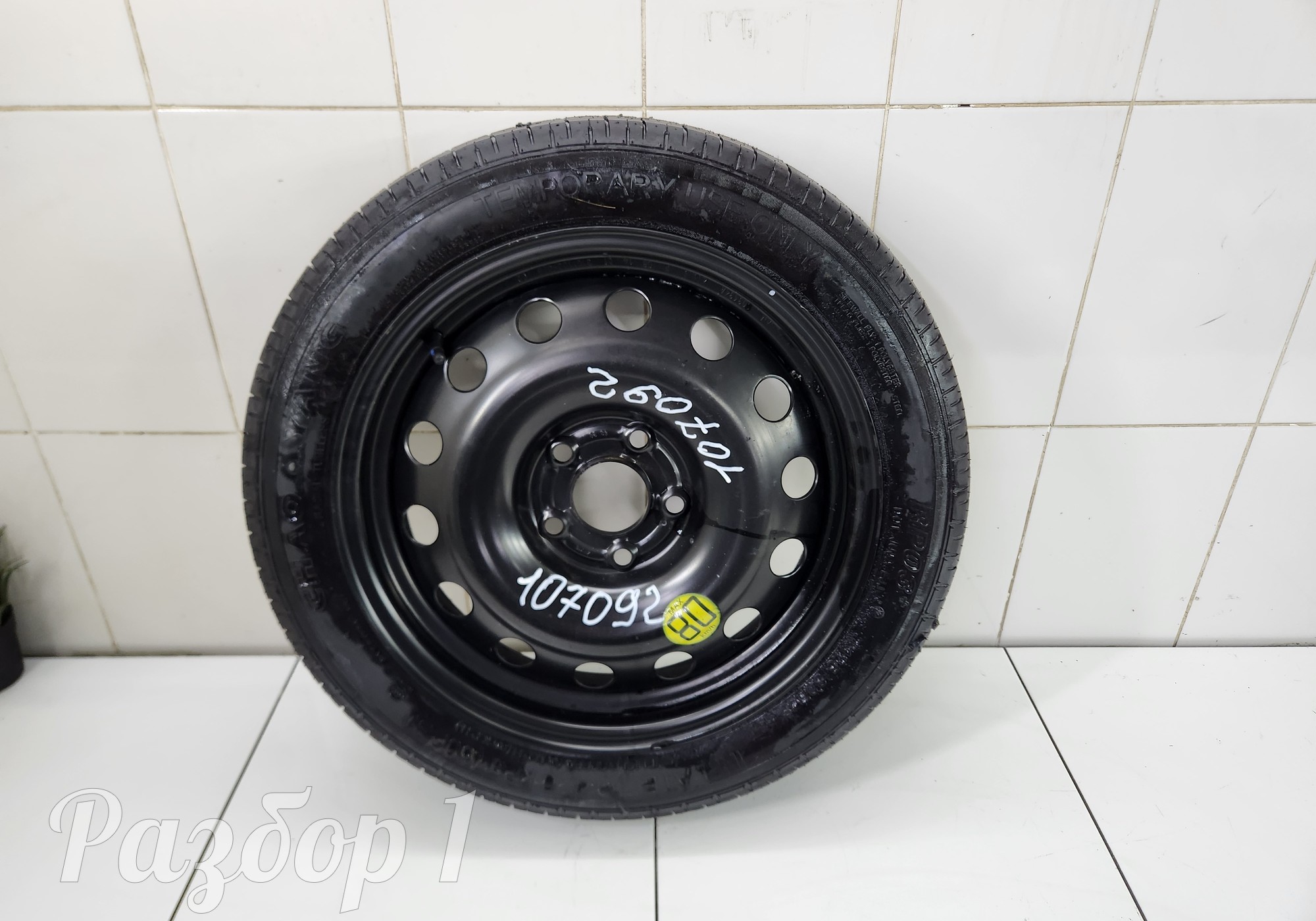 Запасное колесо для Changan Eado Plus (с 2020)