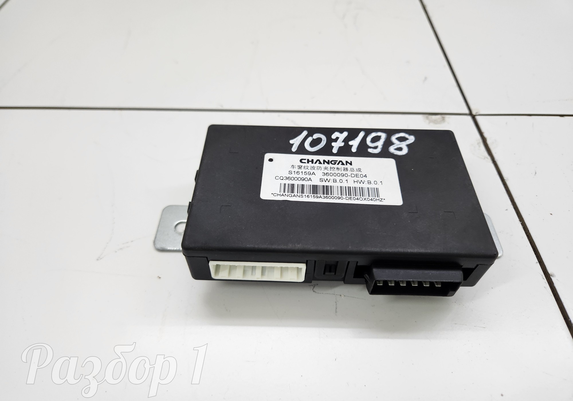 3600090DE04 Электронный блок для Changan UNI-V (с 2022)