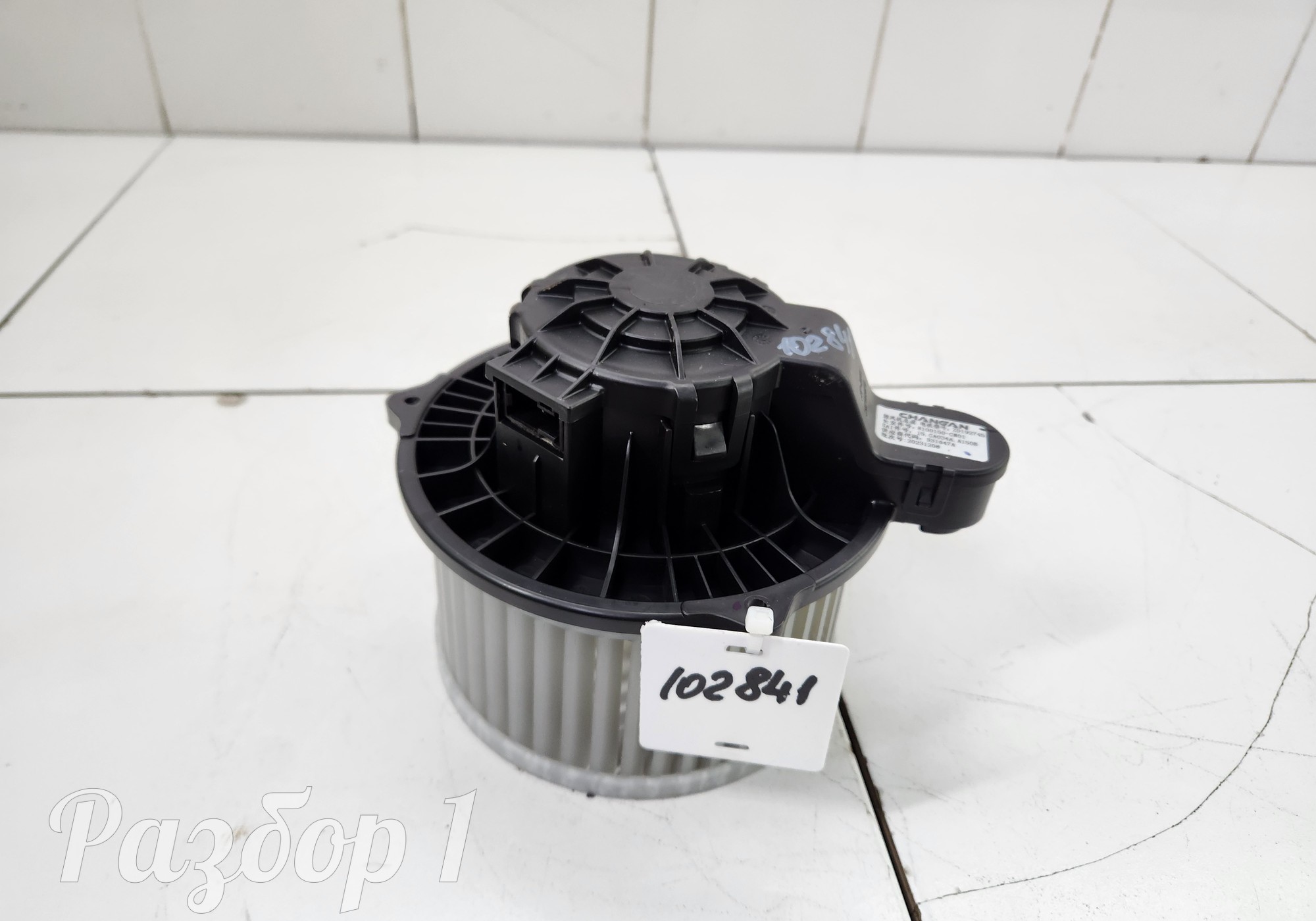 8100150CN01 Моторчик вентилятора для Changan UNI-T (с 2020)