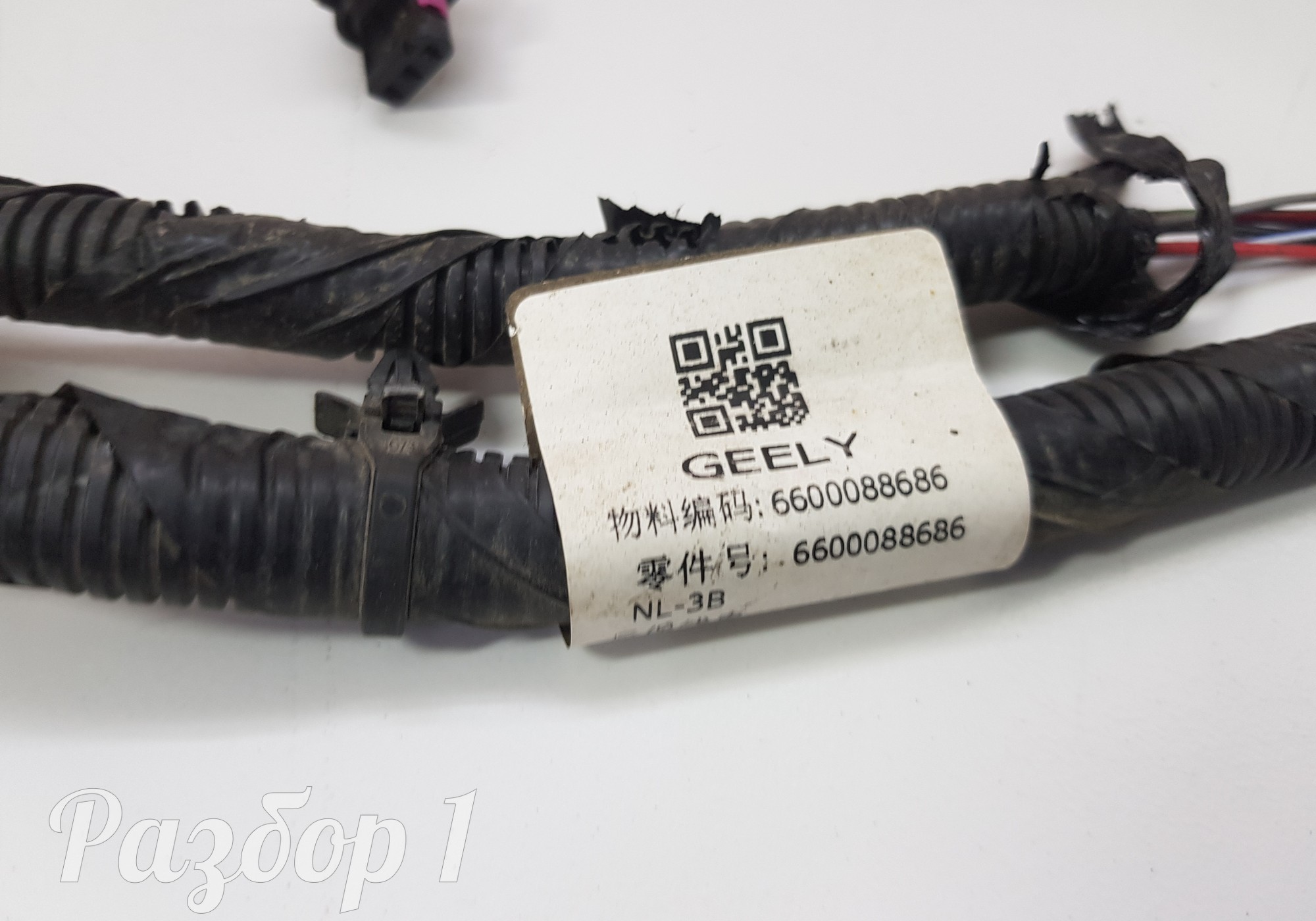 7035045800 Электропроводка заднего бампера для Geely Atlas Pro (с 2021)