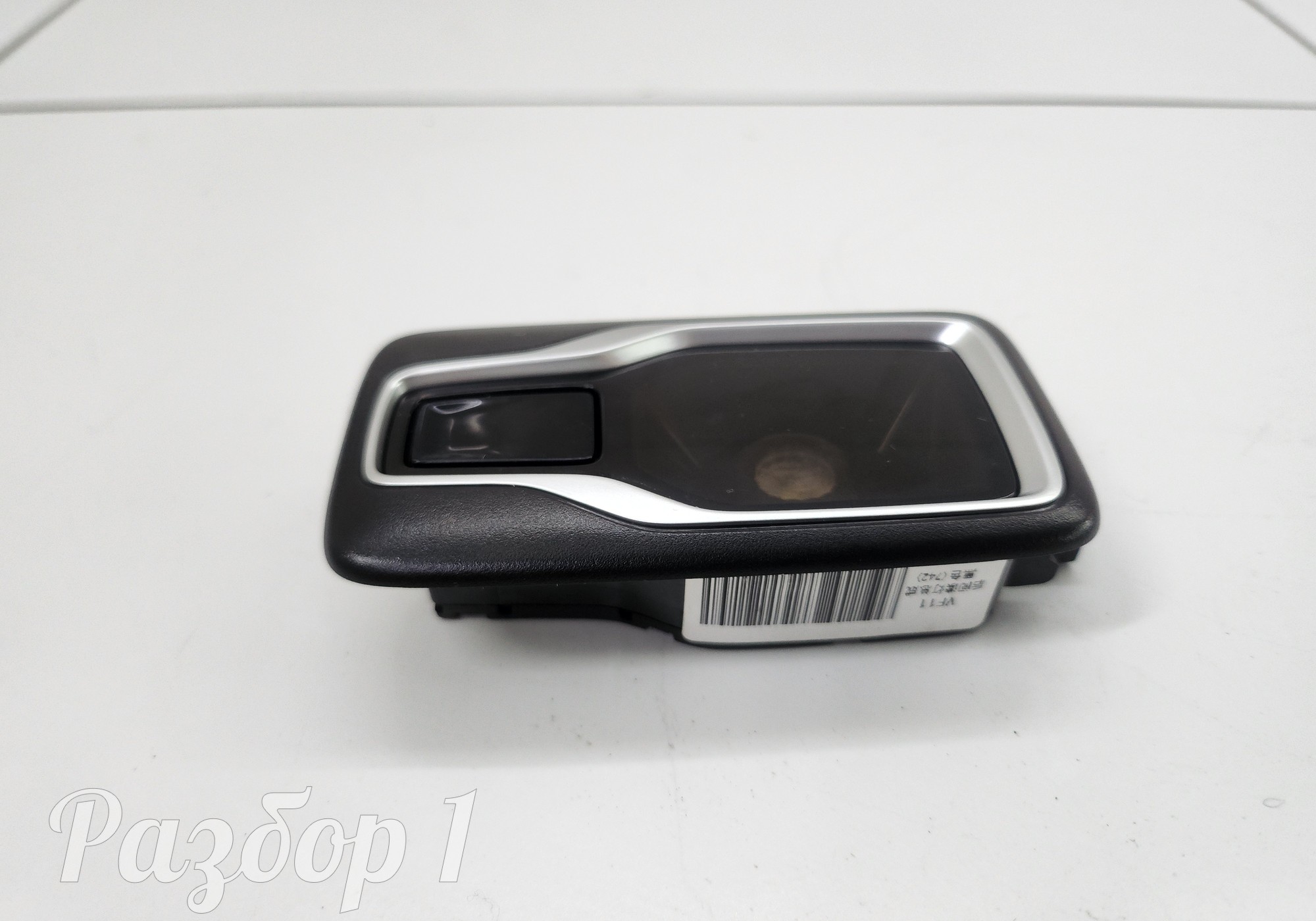 88913037195 Плафон внутреннего освещения для Geely Tugella (с 2019)