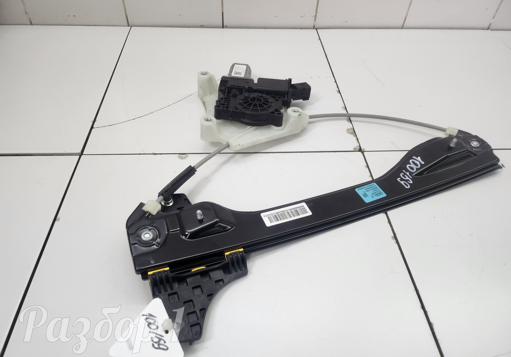 5085073100 Стеклоподъемник электрический задней левой двери для Geely Atlas Pro (с 2021)