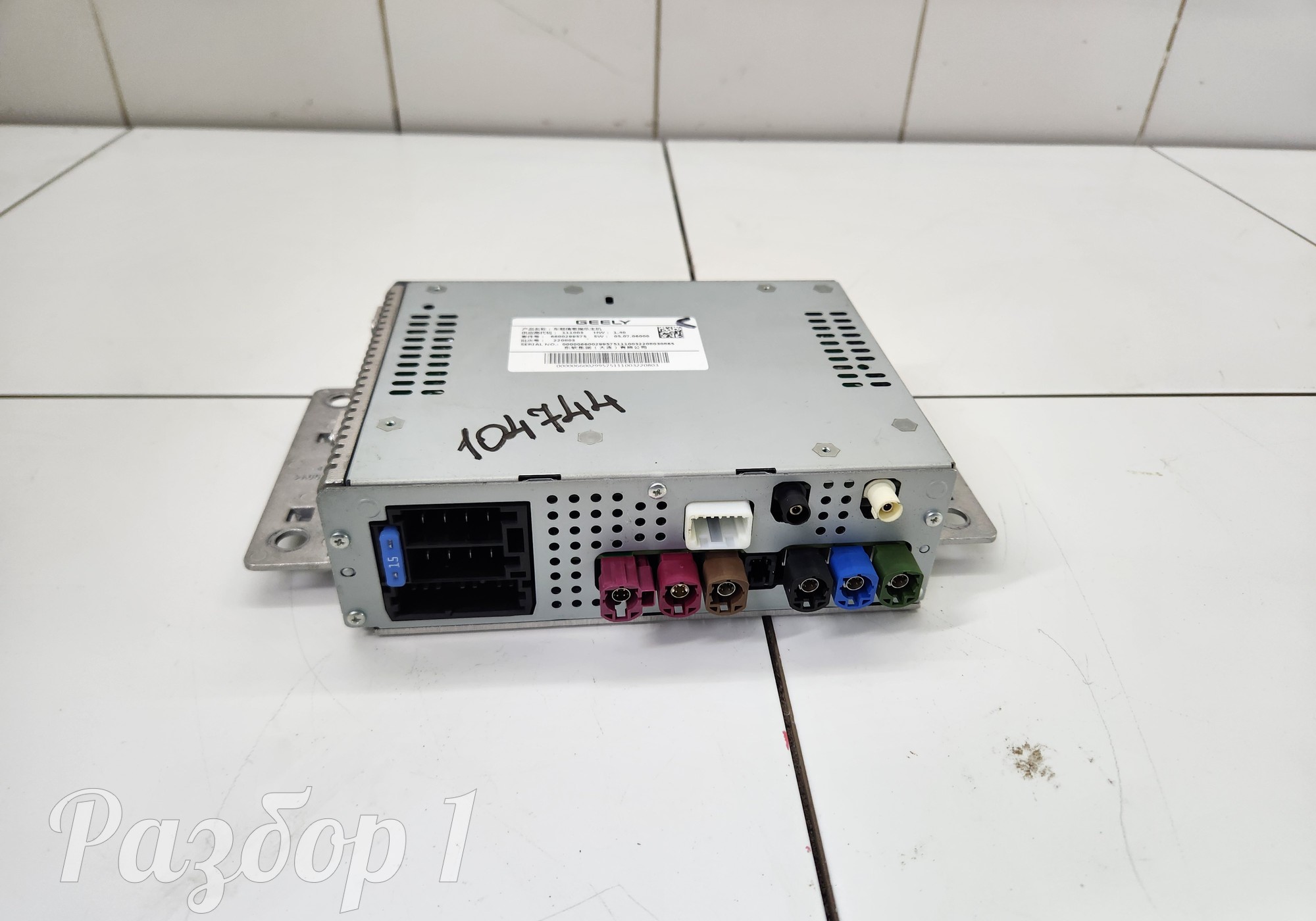 6600299575 Медиацентр для Geely Coolray (с 2020)