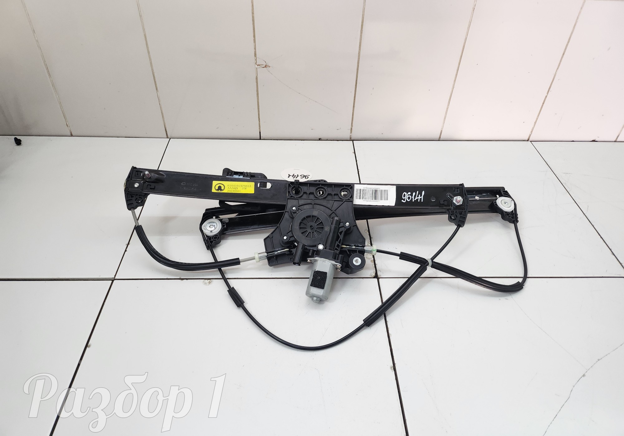 6104101XPS01A Стеклоподъемник электрический передний правый для Great Wall Poer King Kong (с 2022)