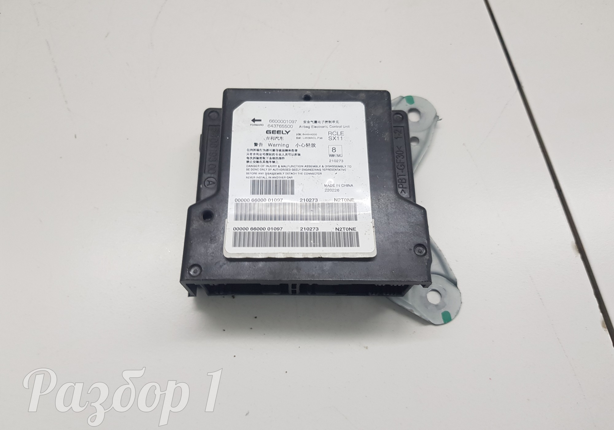 6600001097 Блок управления AIRBAG для Geely Coolray (с 2020)