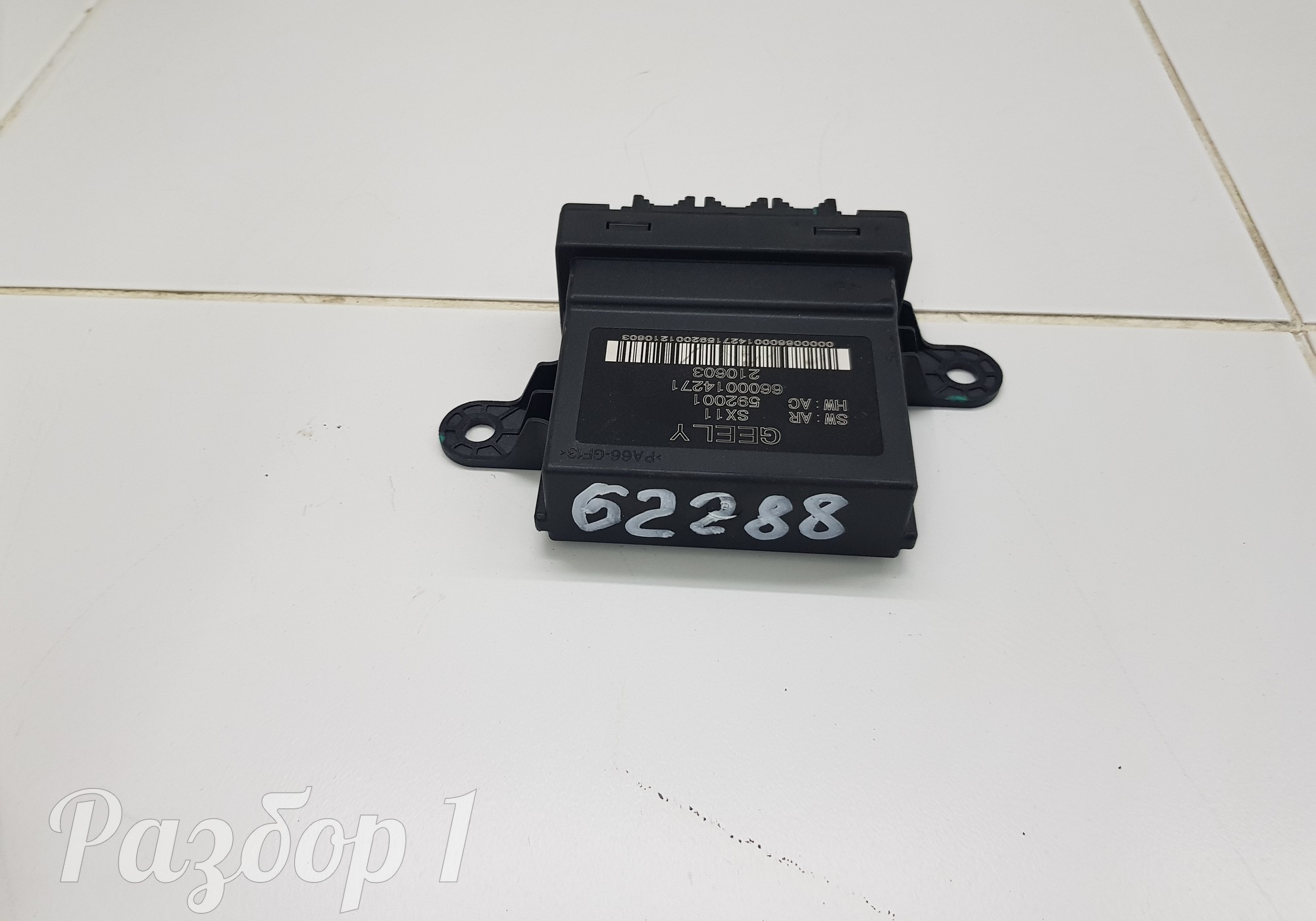 6600014271 Электронный блок для Geely Coolray (с 2020)