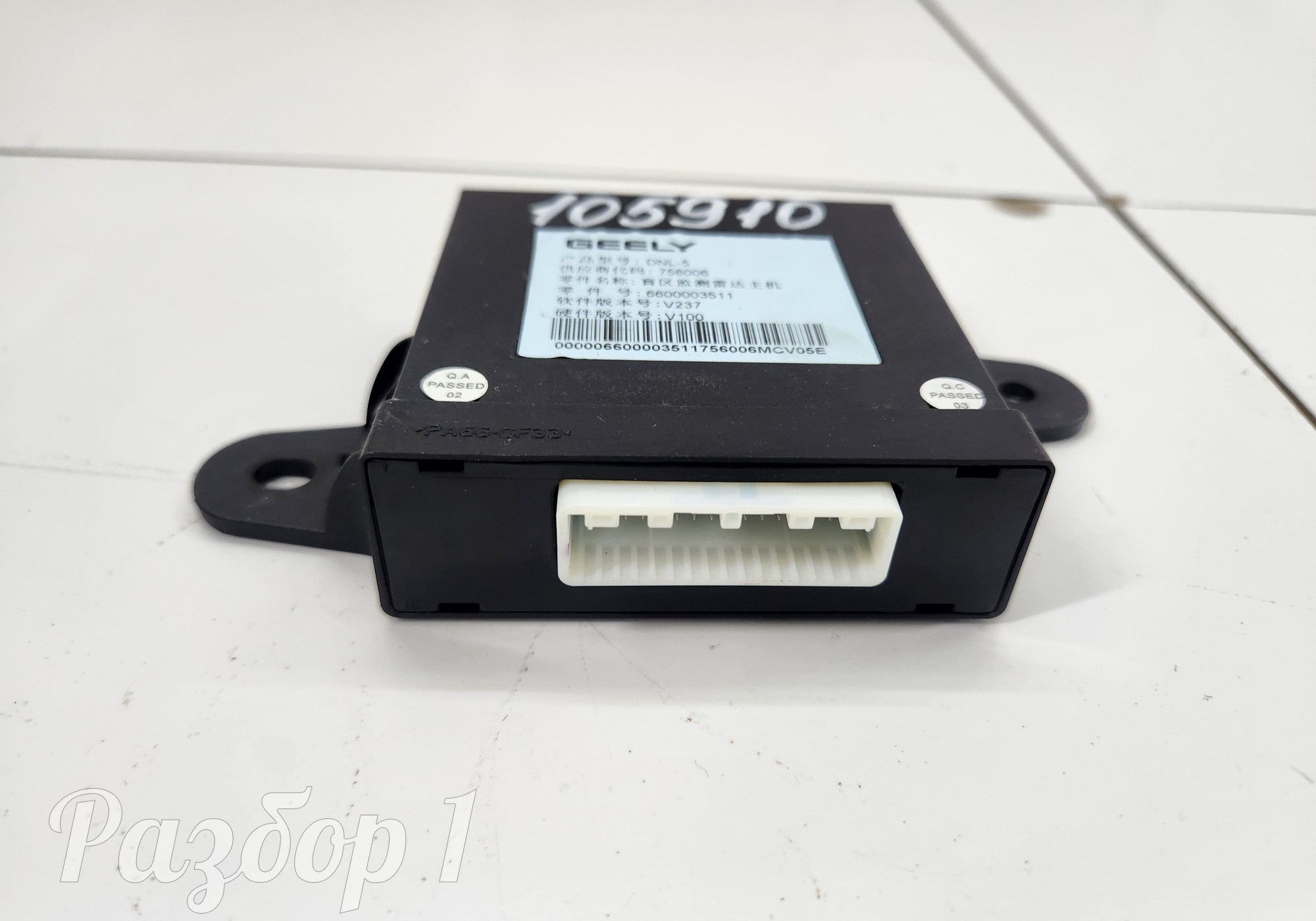 6600003511 Электронный блок для Geely Tugella (с 2019)