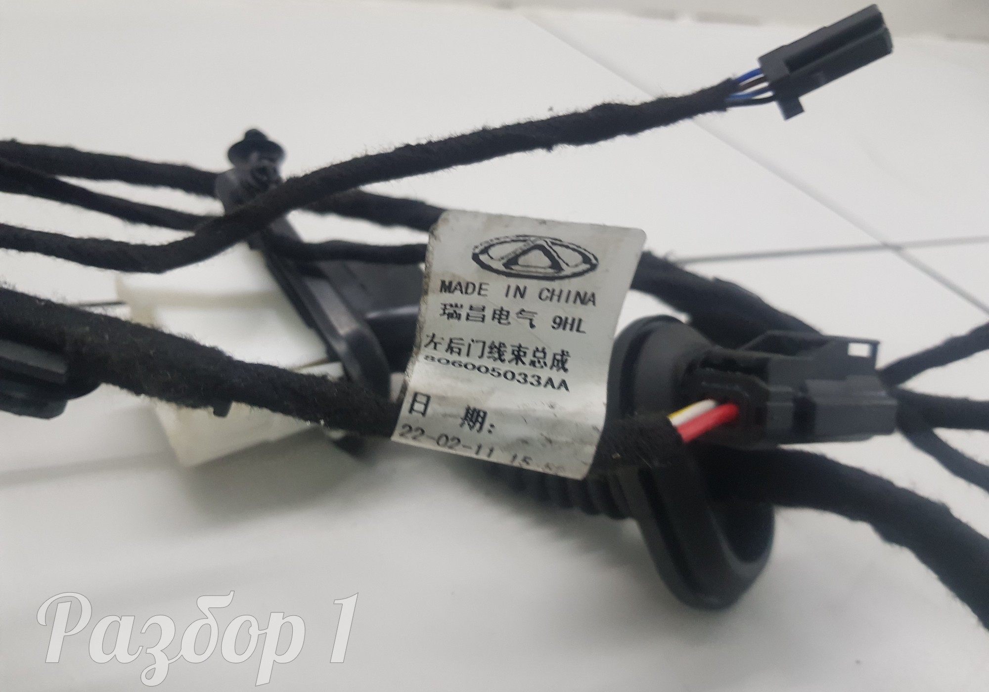 806005033AA Электропроводка задней левой двери для Chery Tiggo 7 Pro (с 2020)