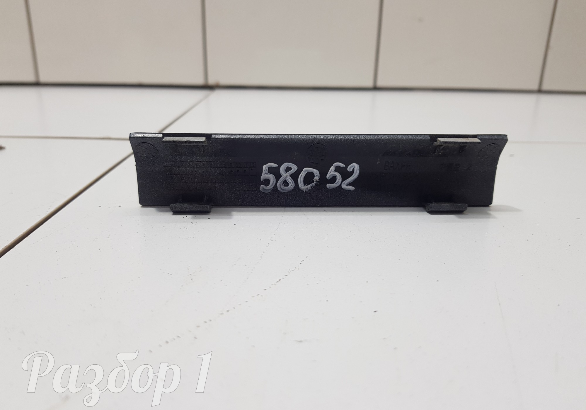 5709105XKQ00A Крышка рейлинга для Haval F7x (с 2019)