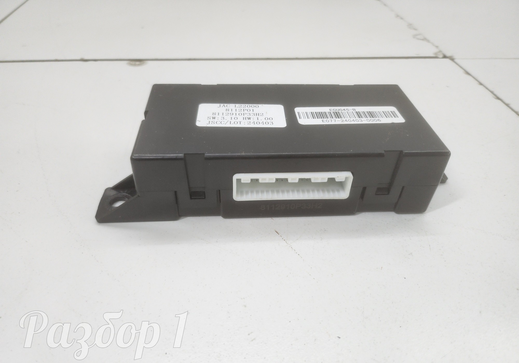 8112910P33H2 Электронный блок для Jac T9 (с 2023)