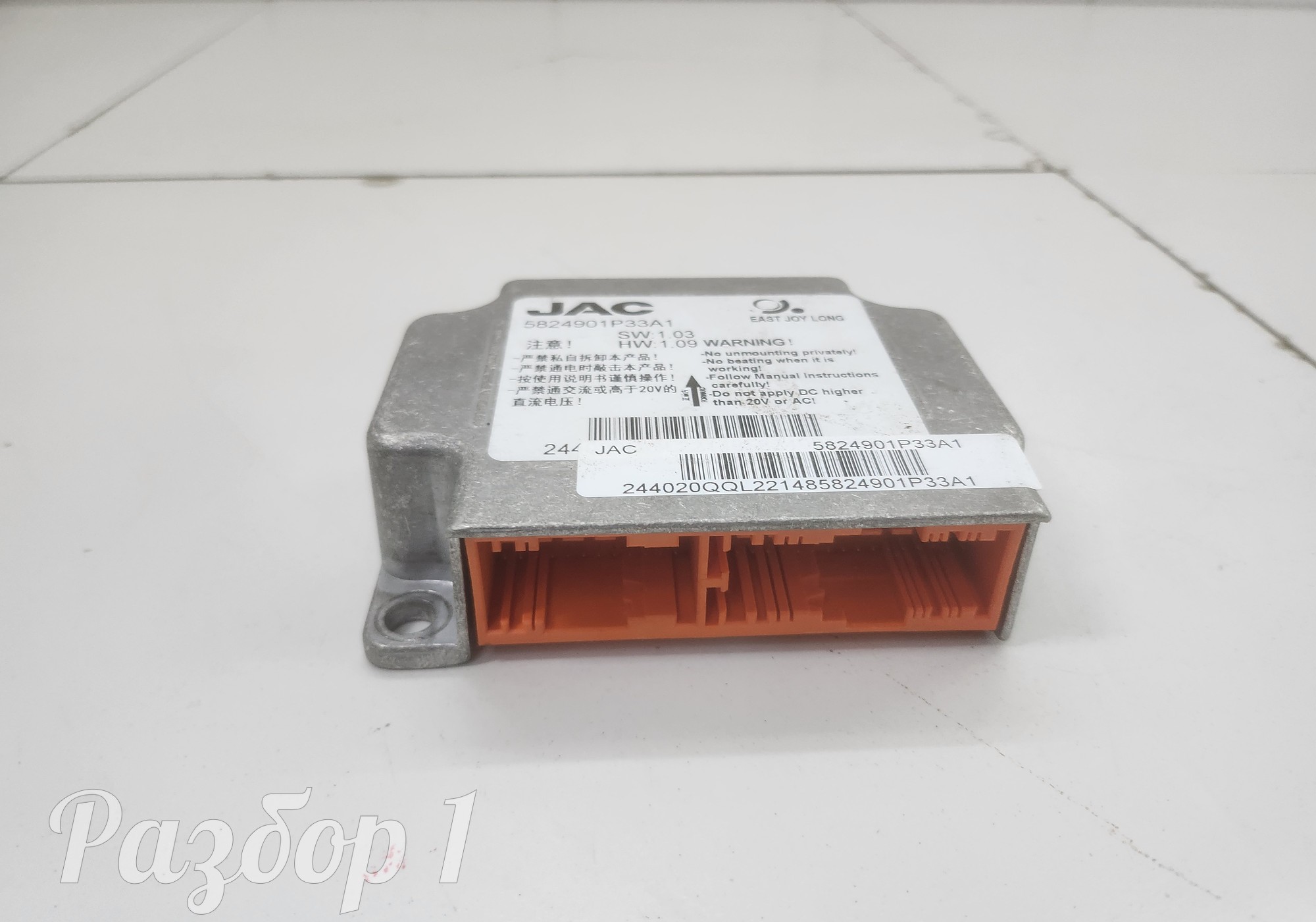5824901P33A1 Электронный блок для Jac T9 (с 2023)