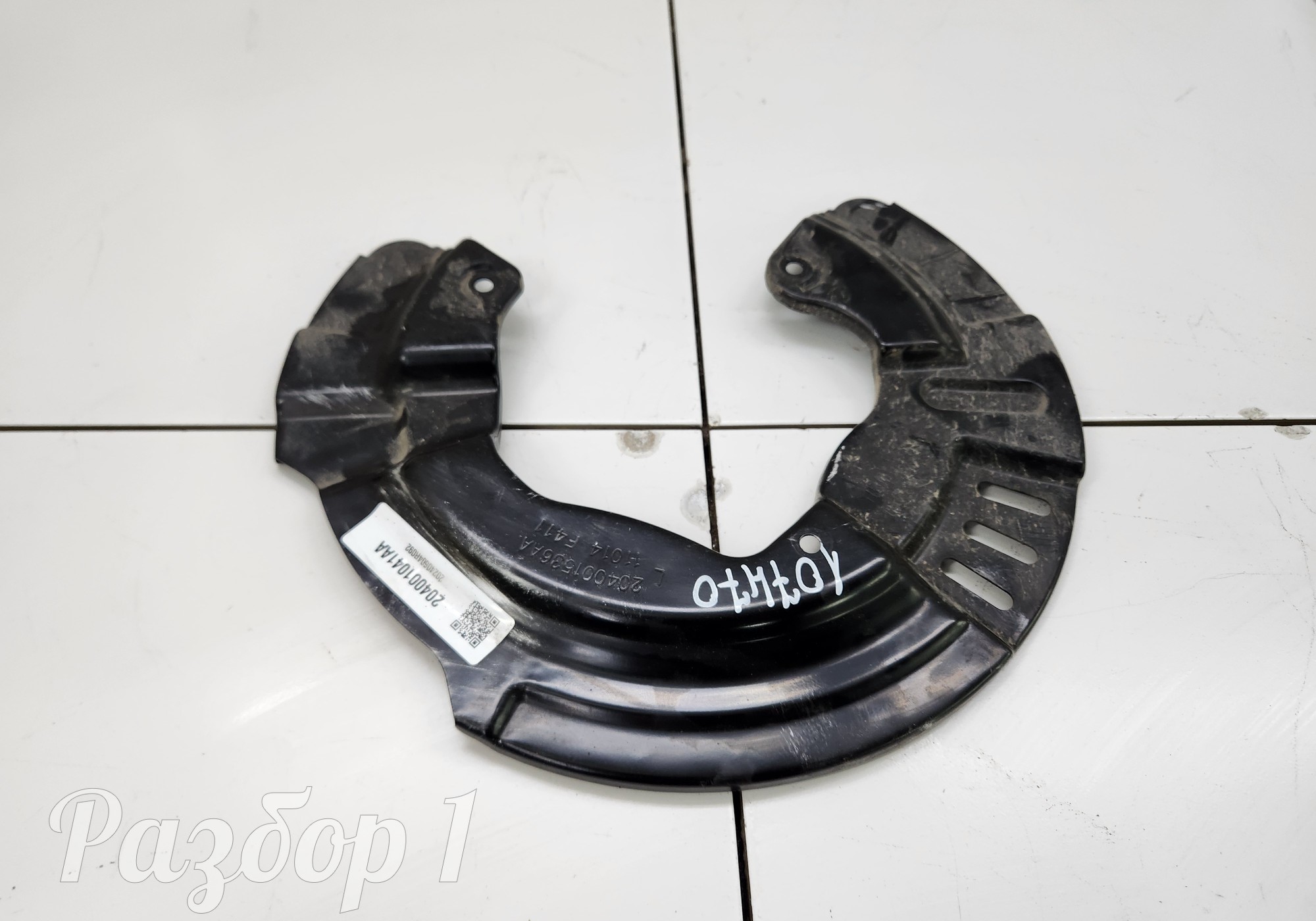 204001041AA Кожух тормозного диска задний левый для Jaecoo J8 (с 2024)