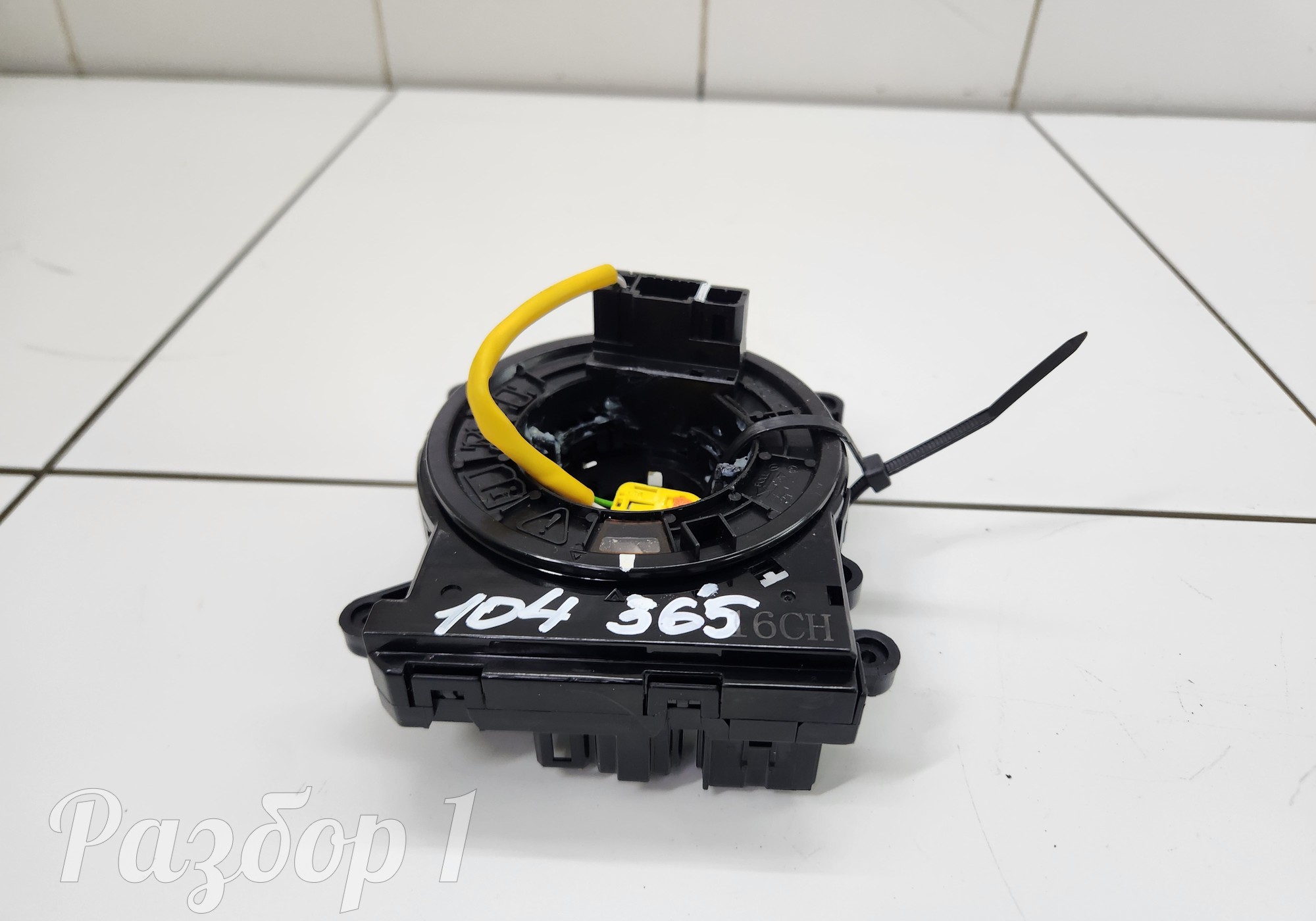 Подрулевая контактная группа (шлейф) для Gac GS3 (с 2024)