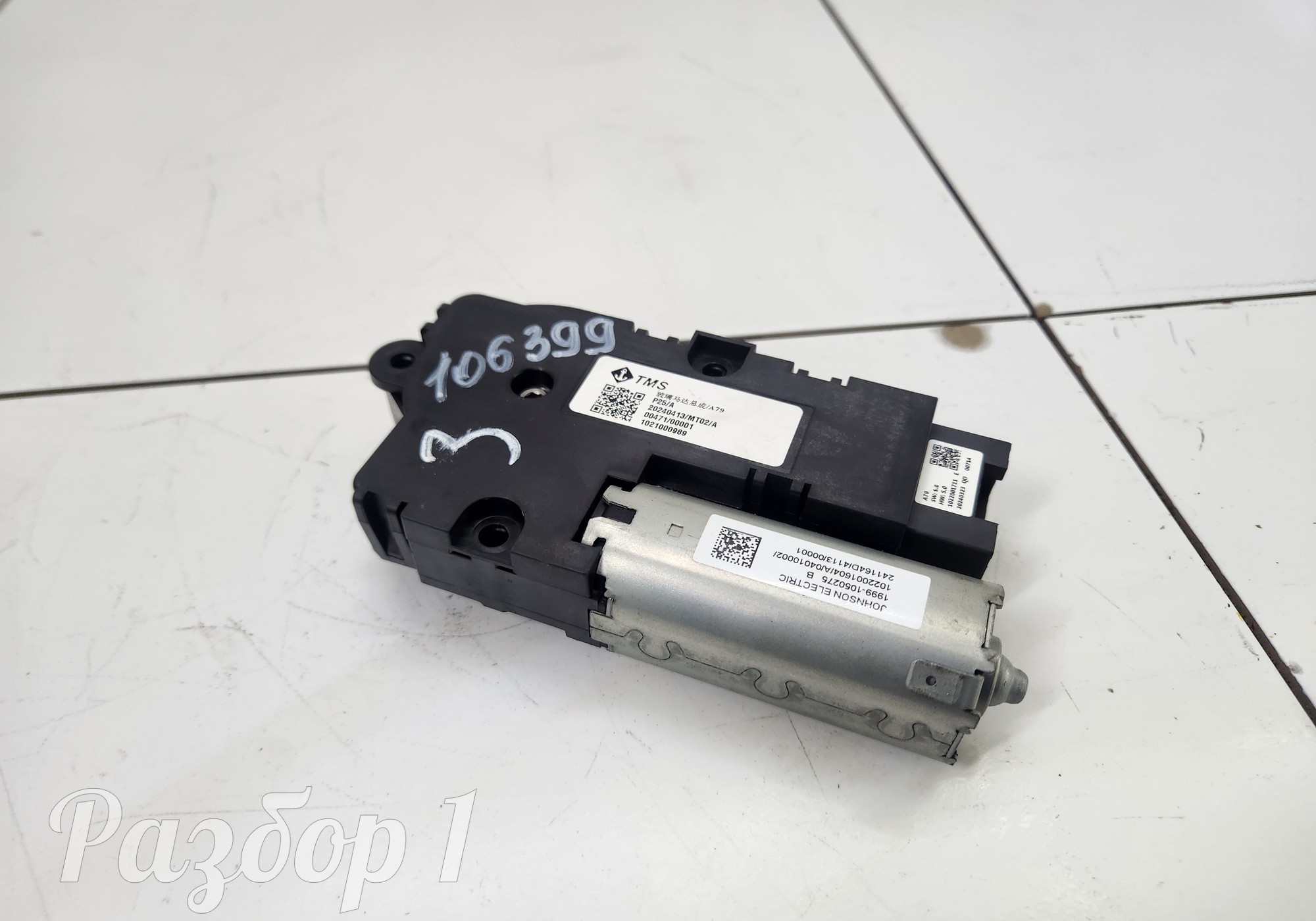 19991050275B Моторчик люка задний для Gac GS3 (с 2024)