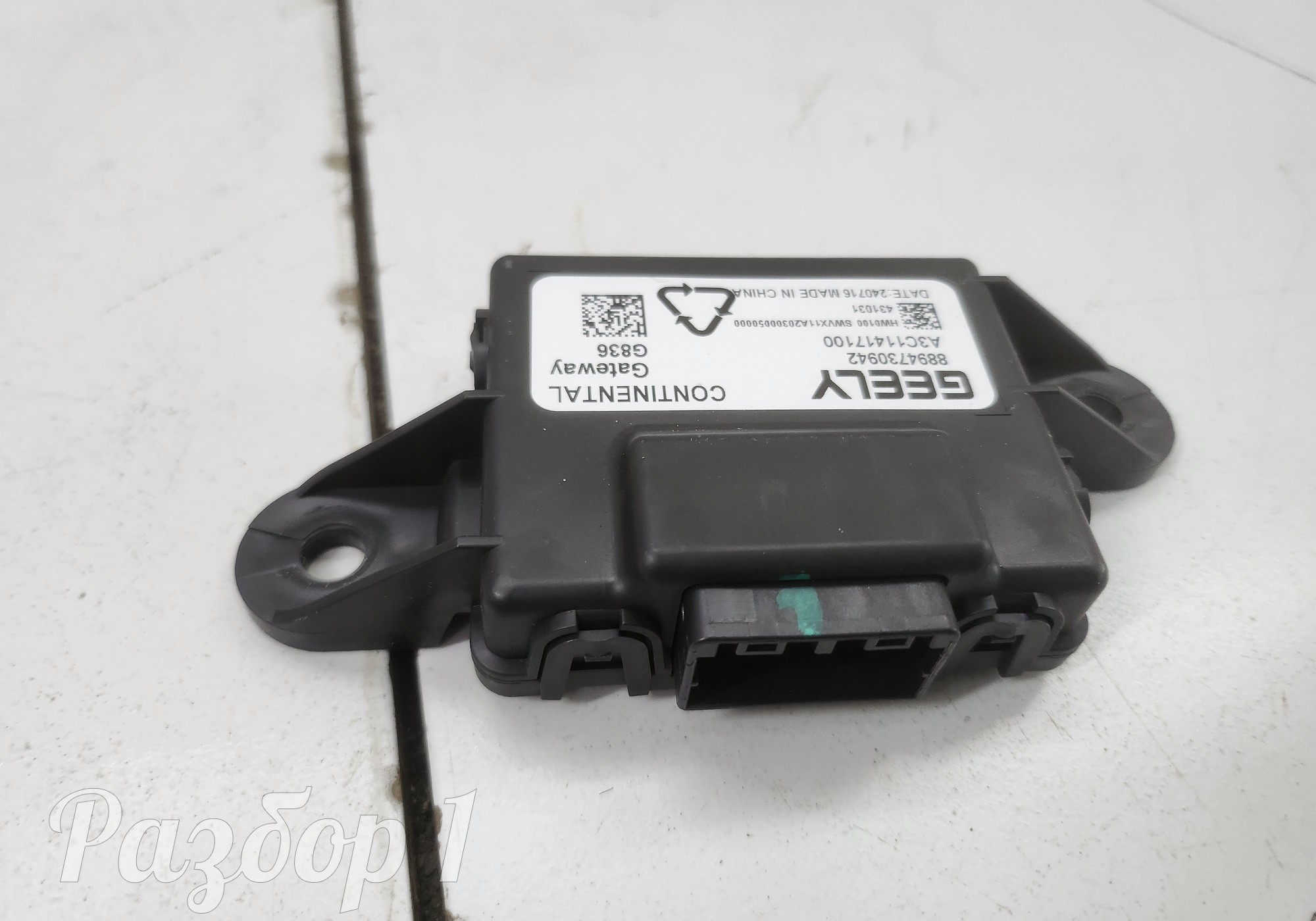 8894730942 Электронный блок для Geely Okavango (с 2020)