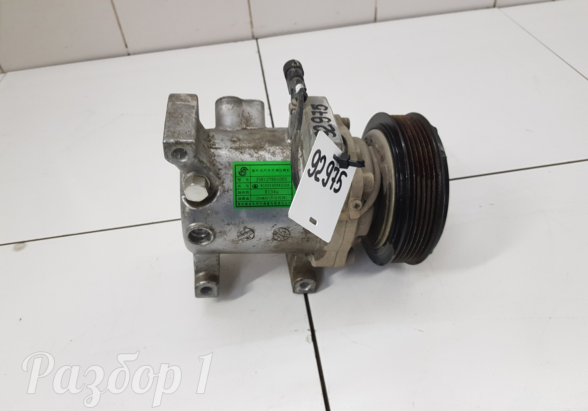 8103100XKZ20A Компрессор кондиционера для Haval M6 II (с 2021)