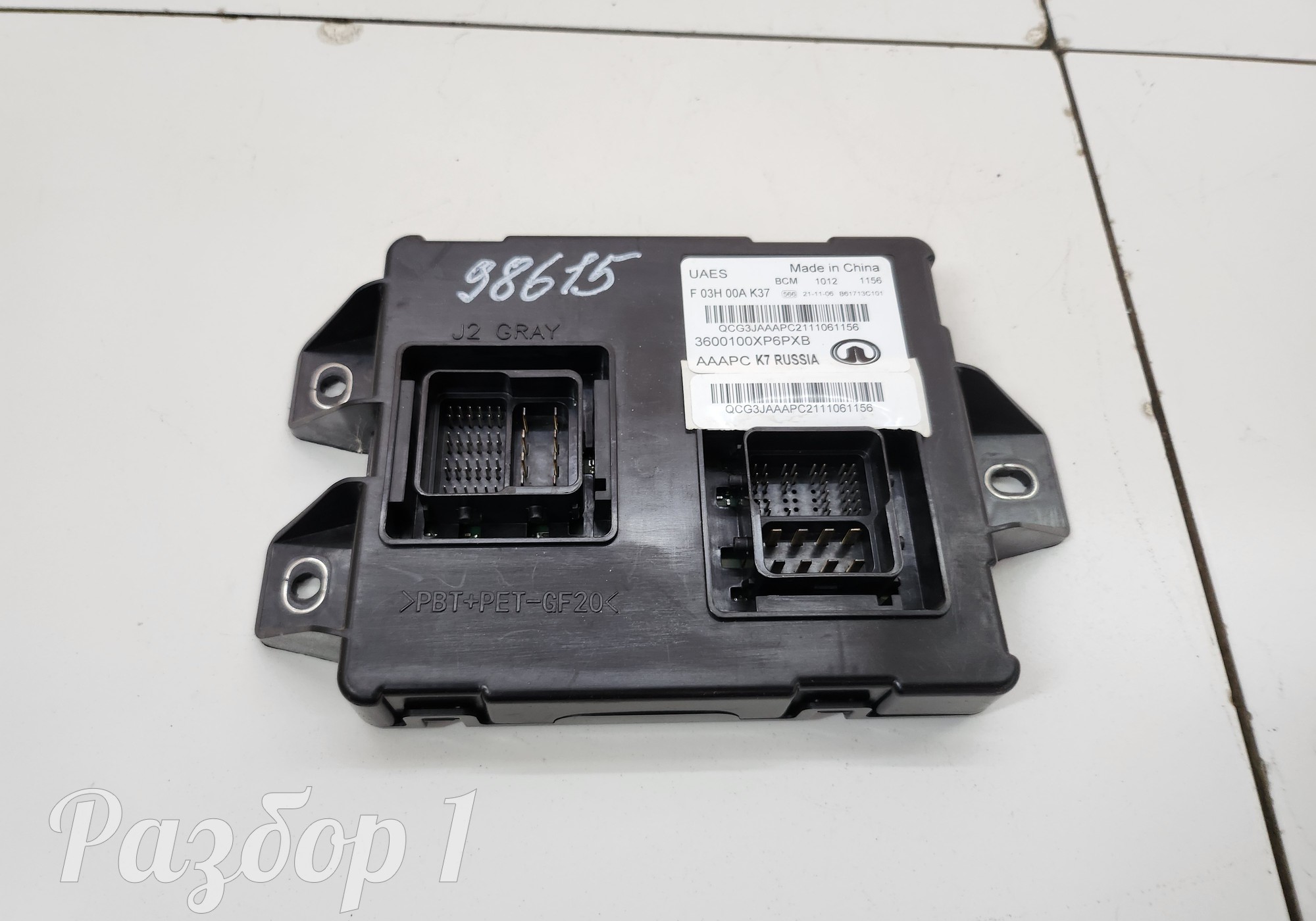 3600100XP6PXB Электронный блок для Great Wall Wingle 7 (с 2020)
