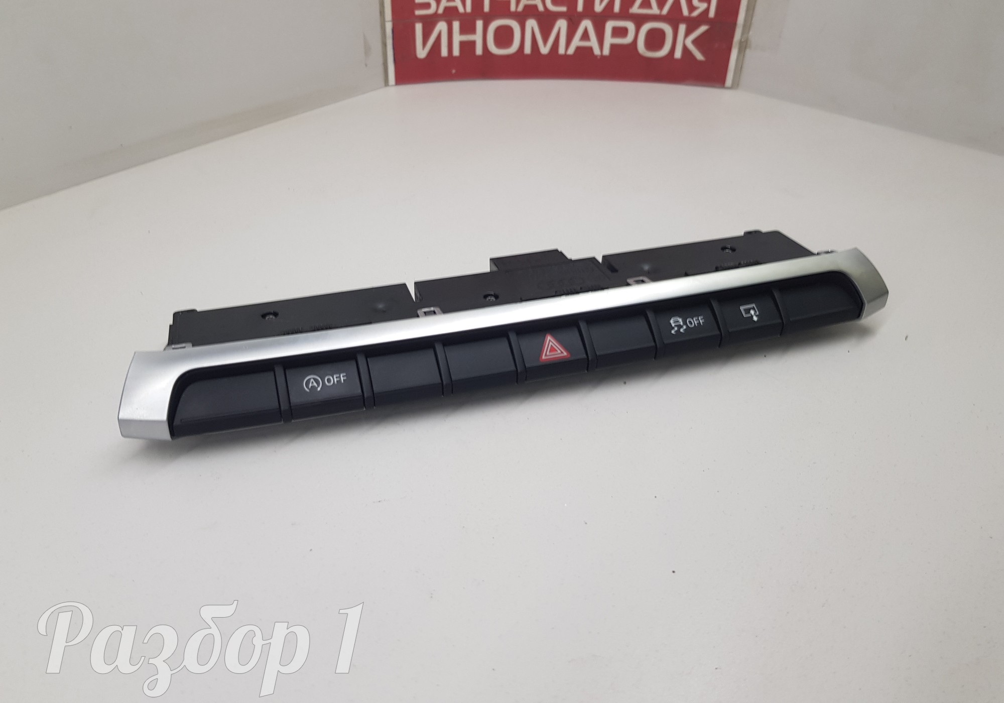 5JT10026768 Блок кнопок для Audi A3 8V (с 2012 по 2020)