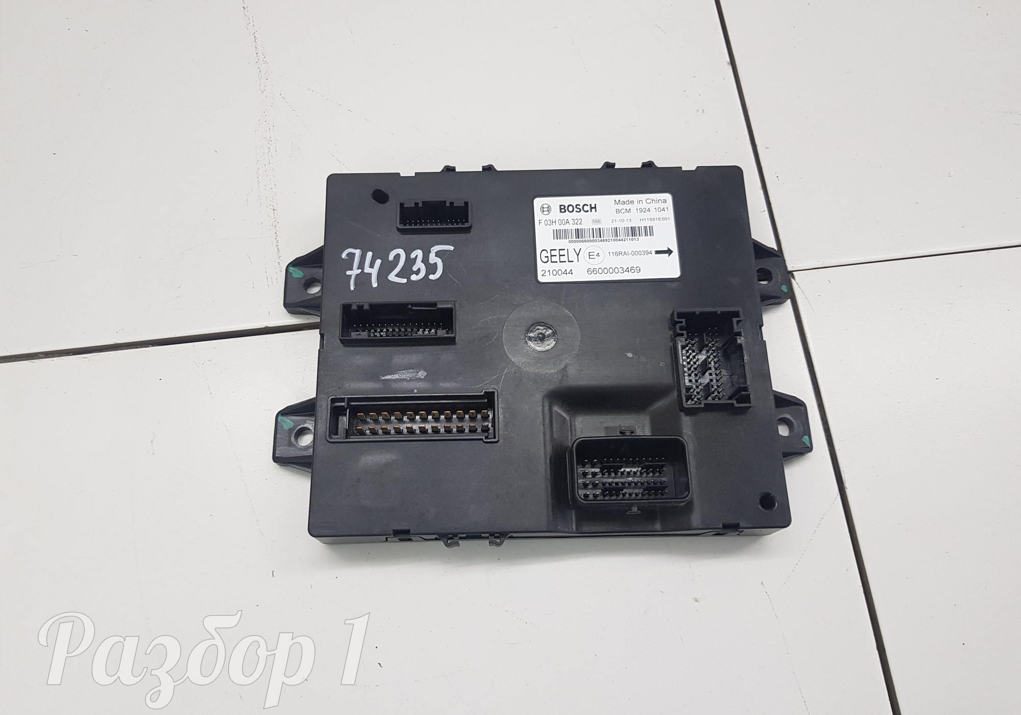 6600003469 Электронный блок для Geely Coolray (с 2020)