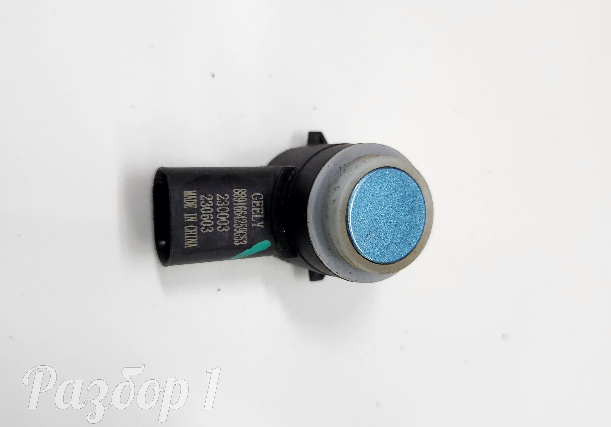 8891664259 Датчик парковки заднего бампера для Geely Emgrand (SS11) (с 2021)