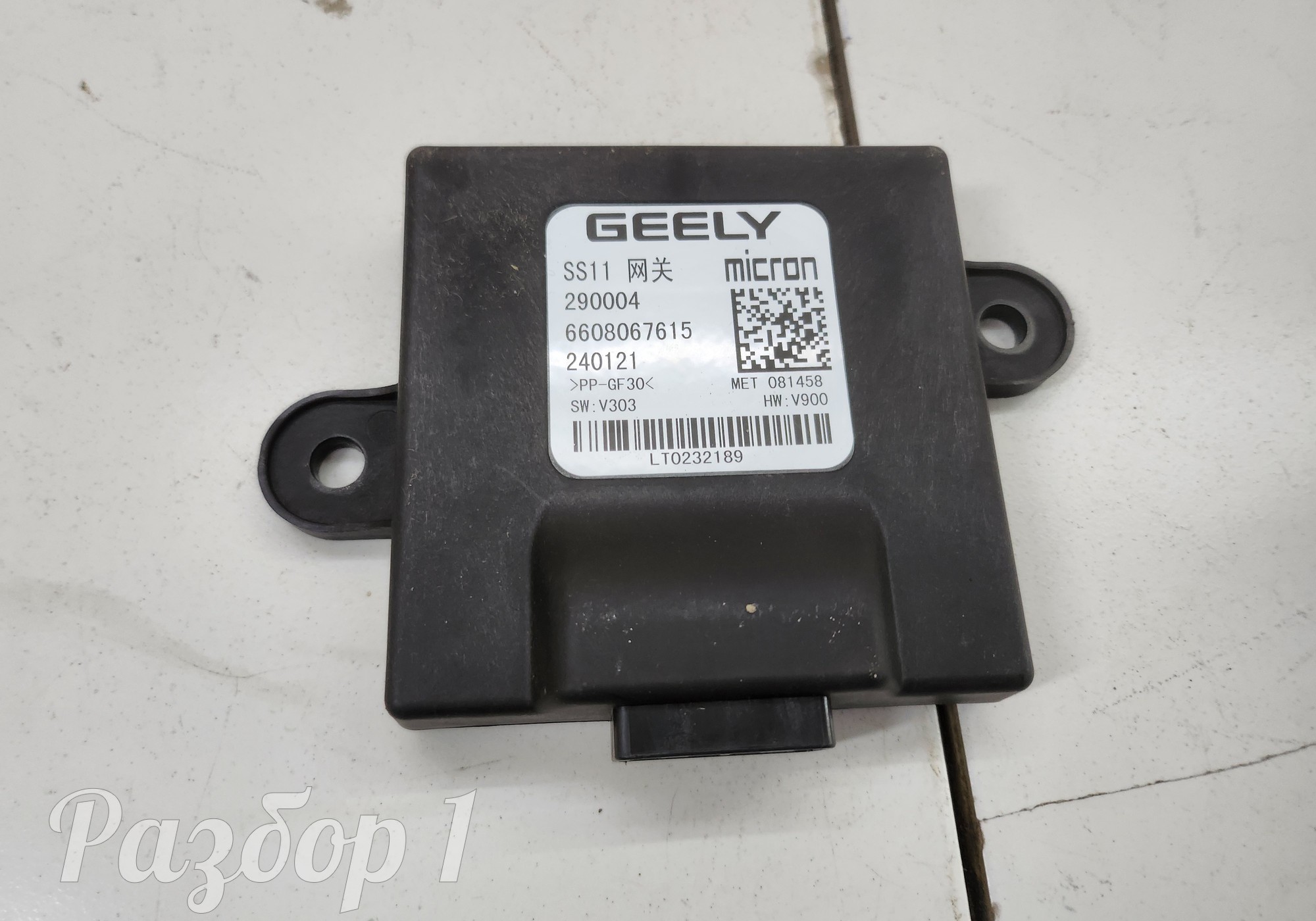 6608067615 Электронный блок для Geely Emgrand (SS11) (с 2021)