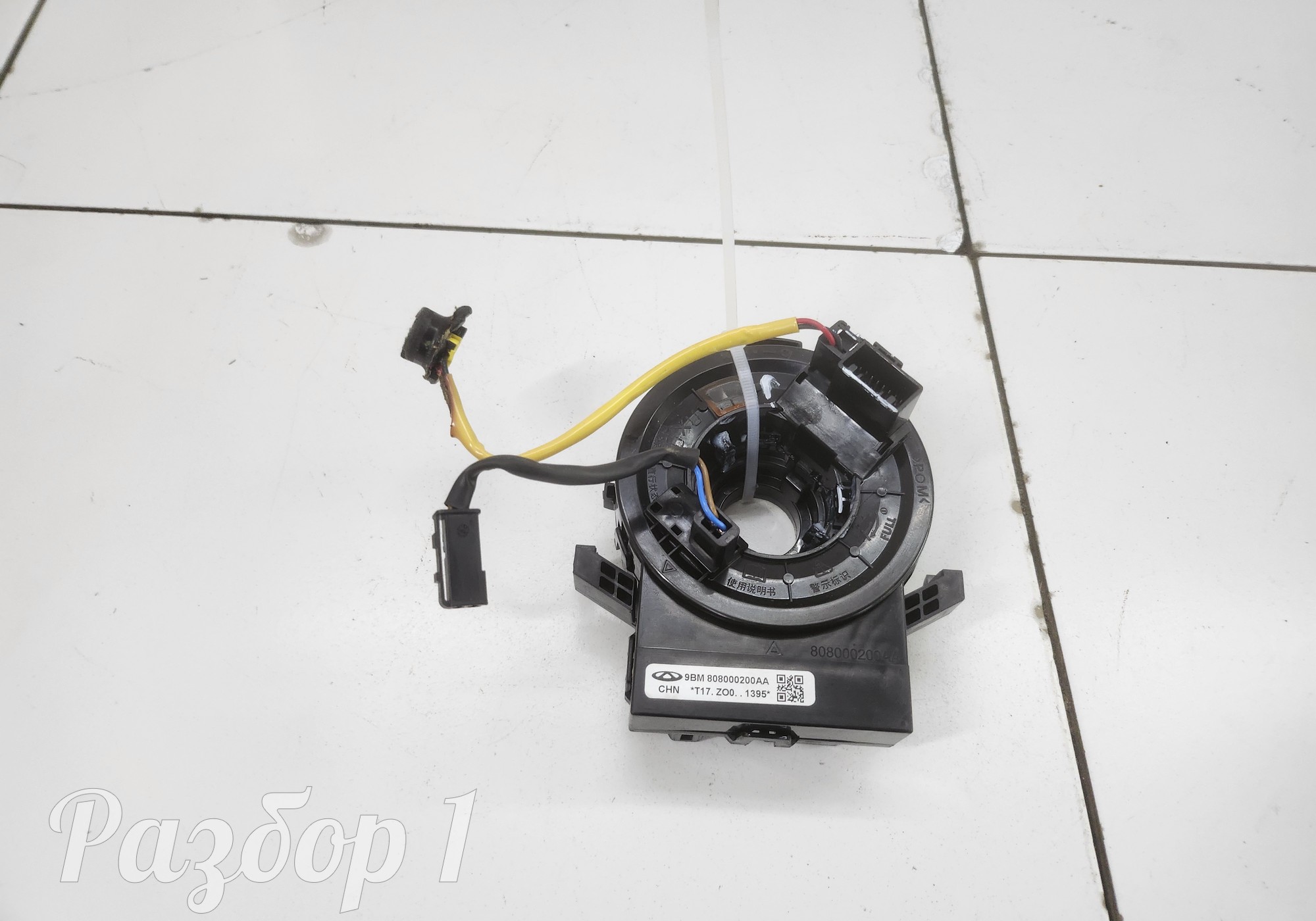 808000200AA Подрулевая контактная группа для Chery Tiggo 9 (с 2023)