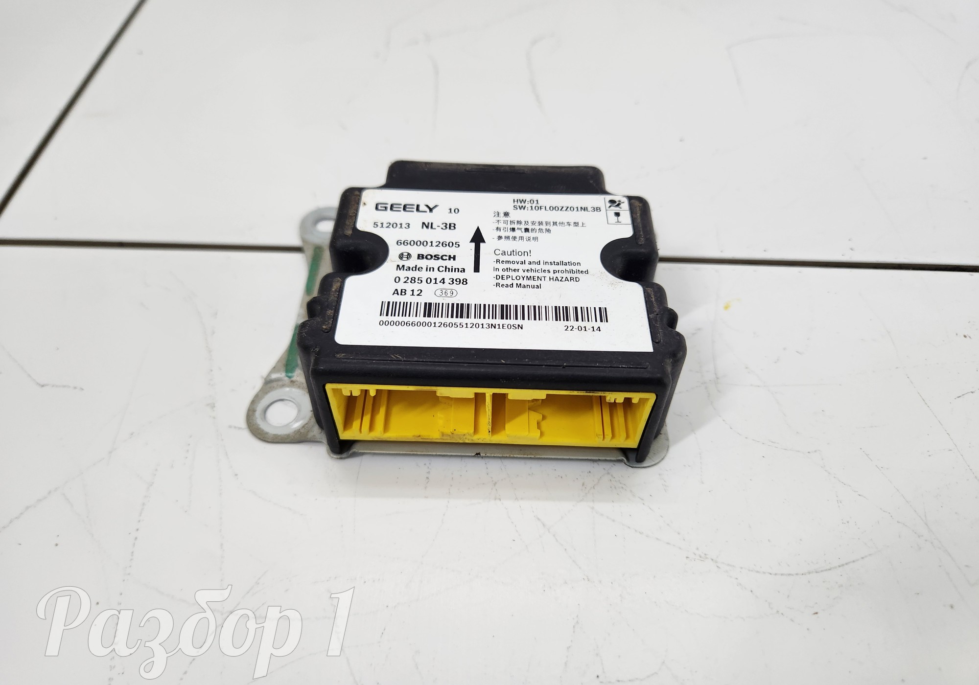 66000012605 Электронный блок для Geely Atlas Pro (с 2021)