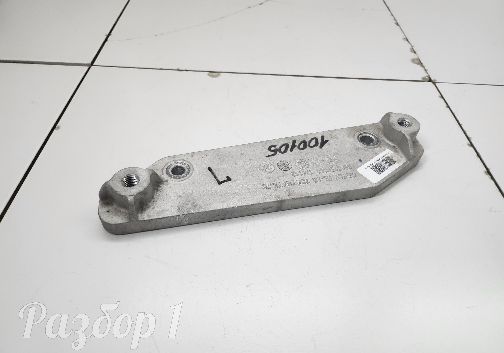 6600155060 Кронштейн опоры КПП для Geely Atlas Pro (с 2021)