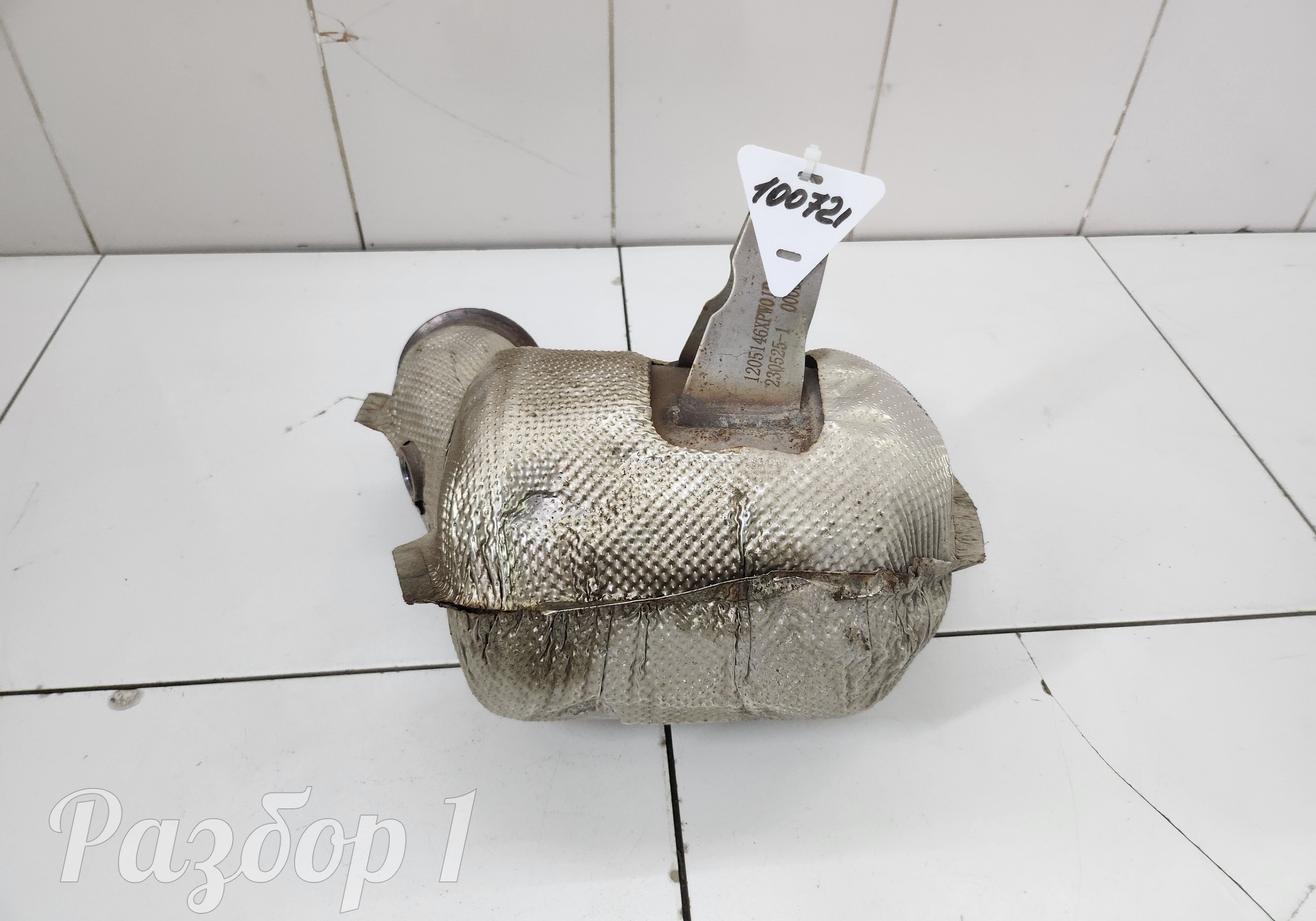 1205146XPW01B Катализатор для Great Wall Poer (с 2019)