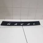 556100XKN04B Накладка крышки багажника для Haval Dargo (с 2022)