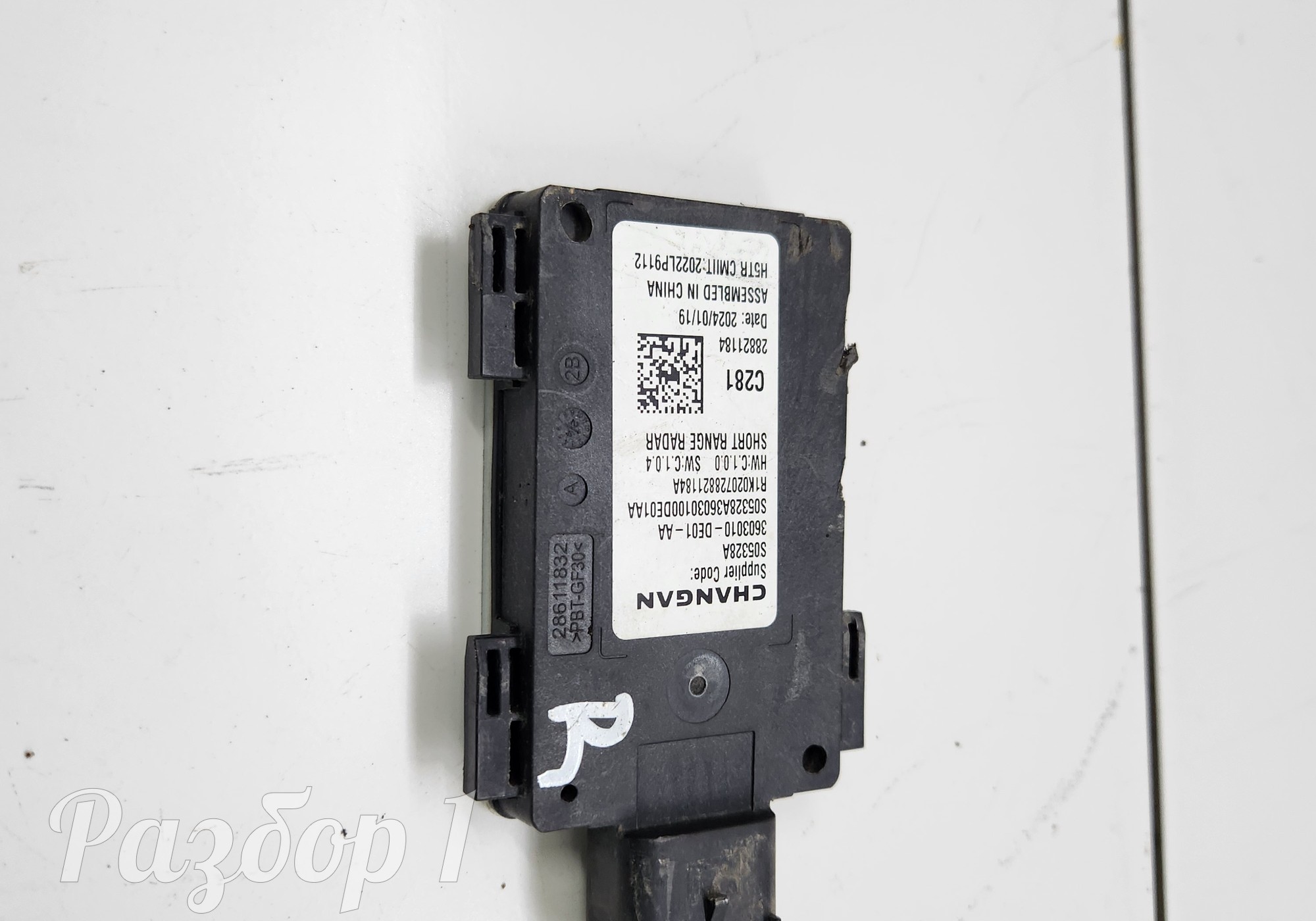 3603010DE01AA Датчик слепых зон правый для Changan UNI-V (с 2022)