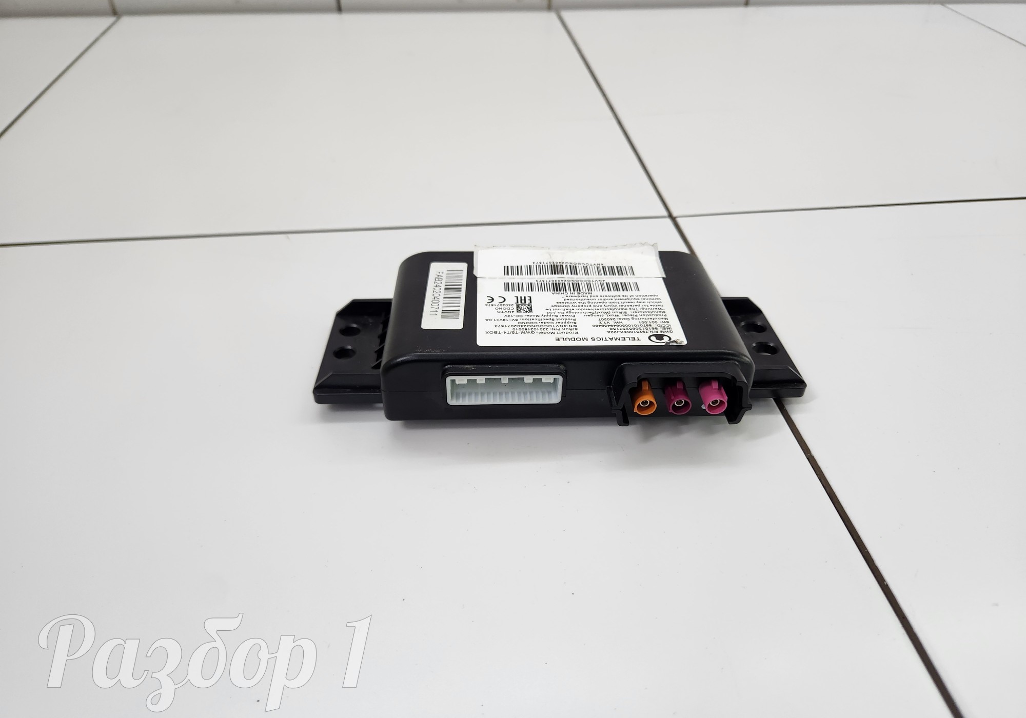 7925100XKJ22A Электронный блок для Haval H3 (с 2024)