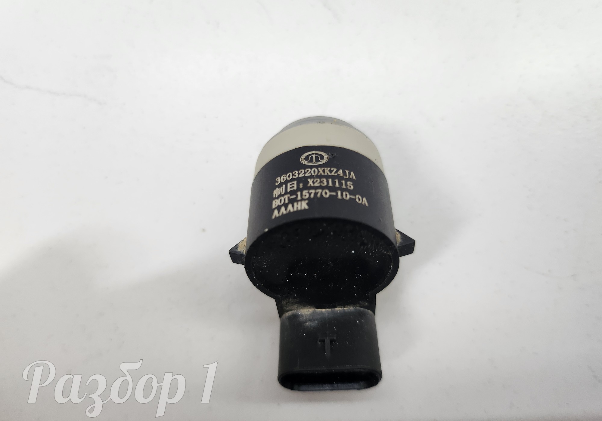 3603220XKZ4JA Датчик парковки заднего бампера для Haval Dargo (с 2022)