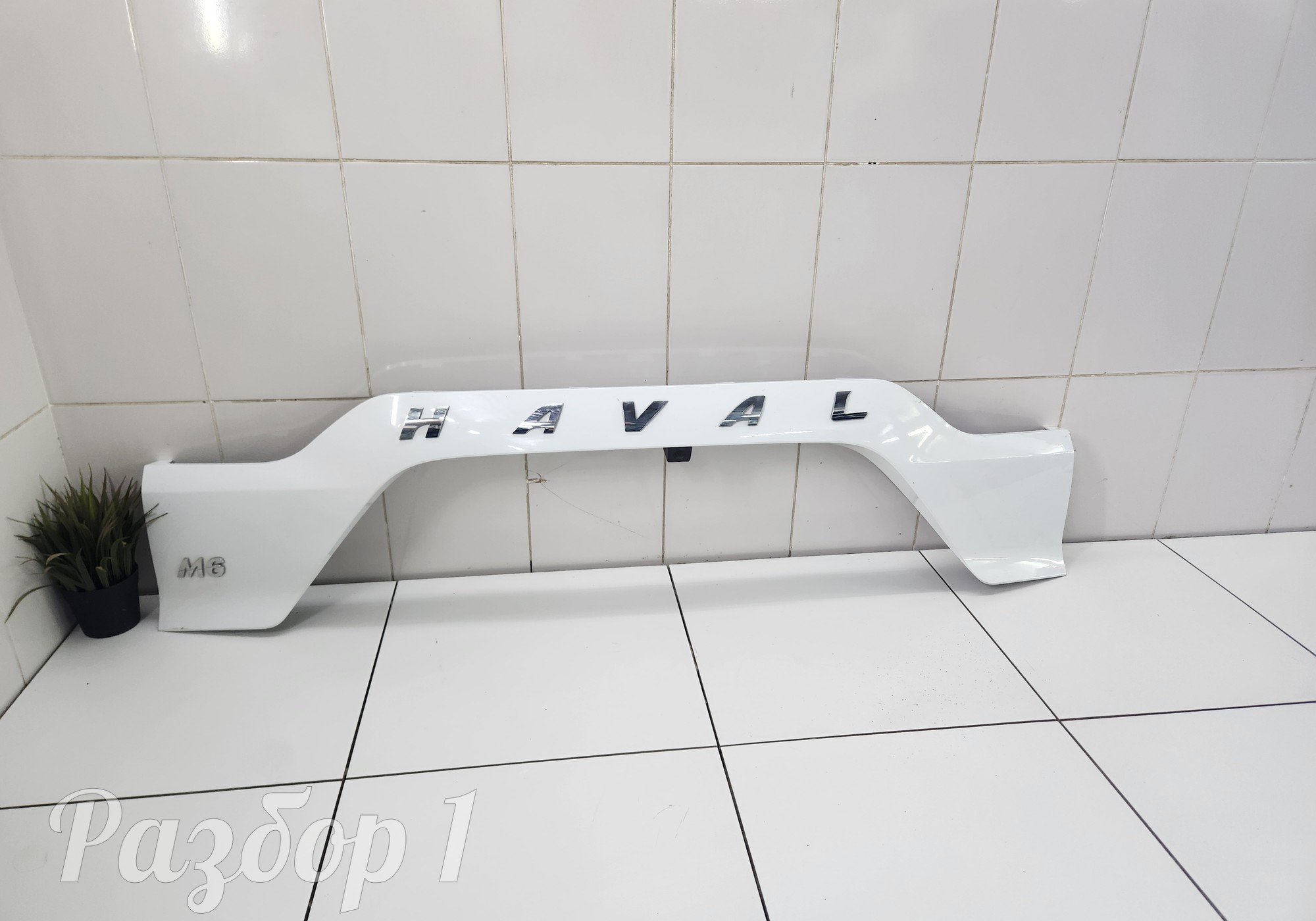 5506100XKZ0YA Накладка крышки багажника для Haval M6 II (с 2021)