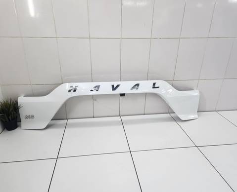 5506100XKZ0YA Накладка крышки багажника для Haval M6 II (с 2021)