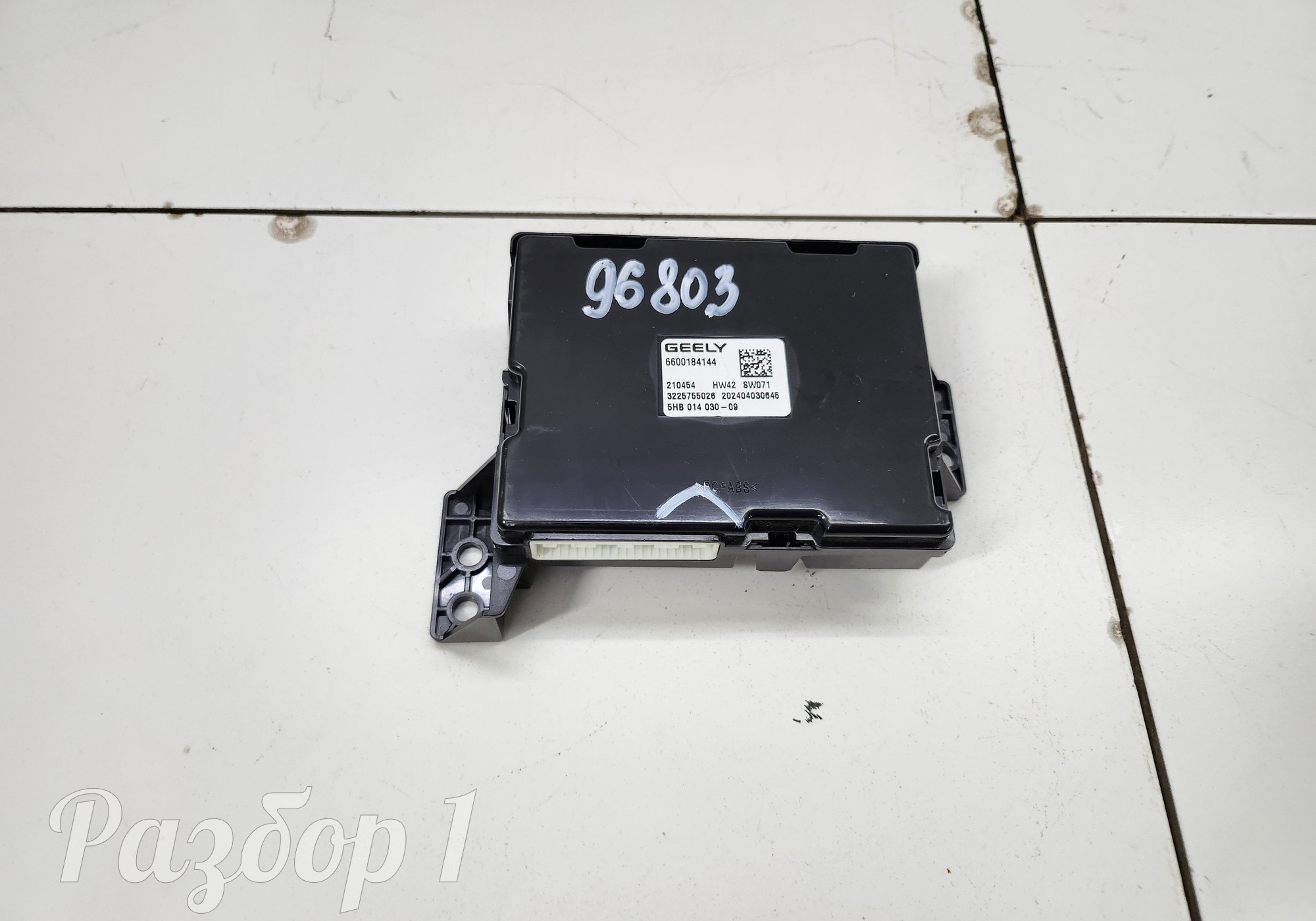 6600184144 Электронный блок для Geely Atlas Pro (с 2021)