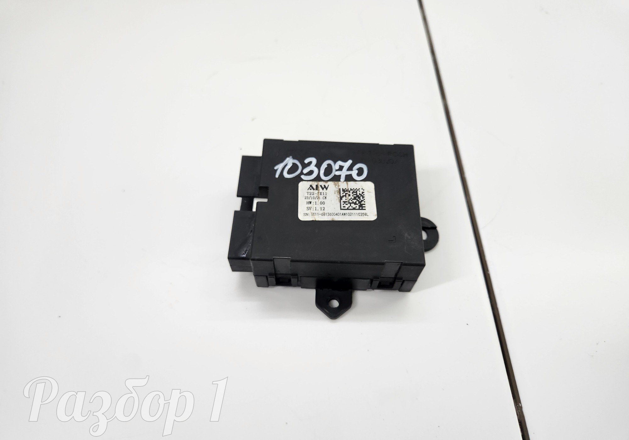 Электронный блок переднего левого сиденья для Geely Emgrand (SS11) (с 2021)