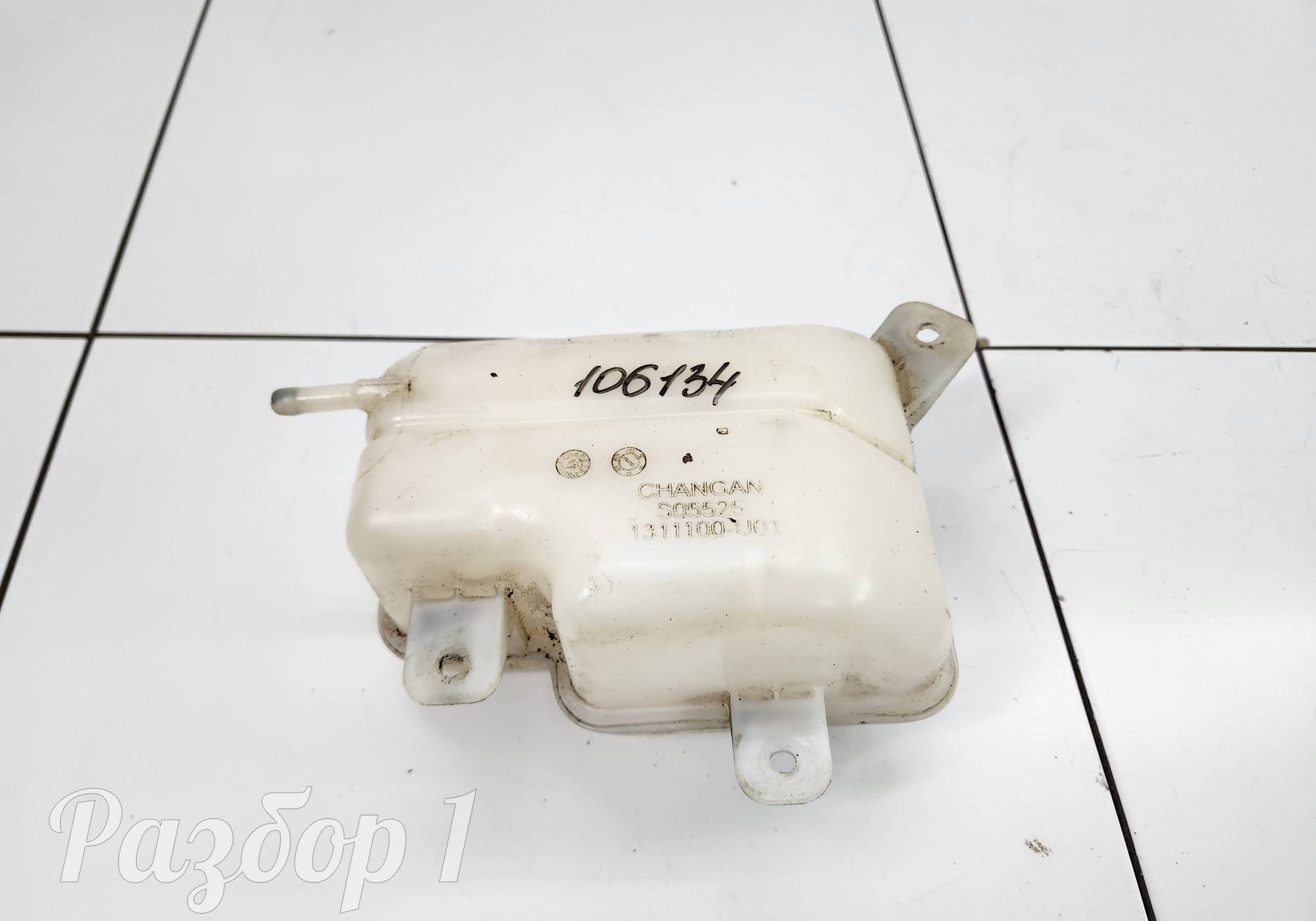 1311100U01 Бачок расширительный для Changan Alsvin (с 2018)