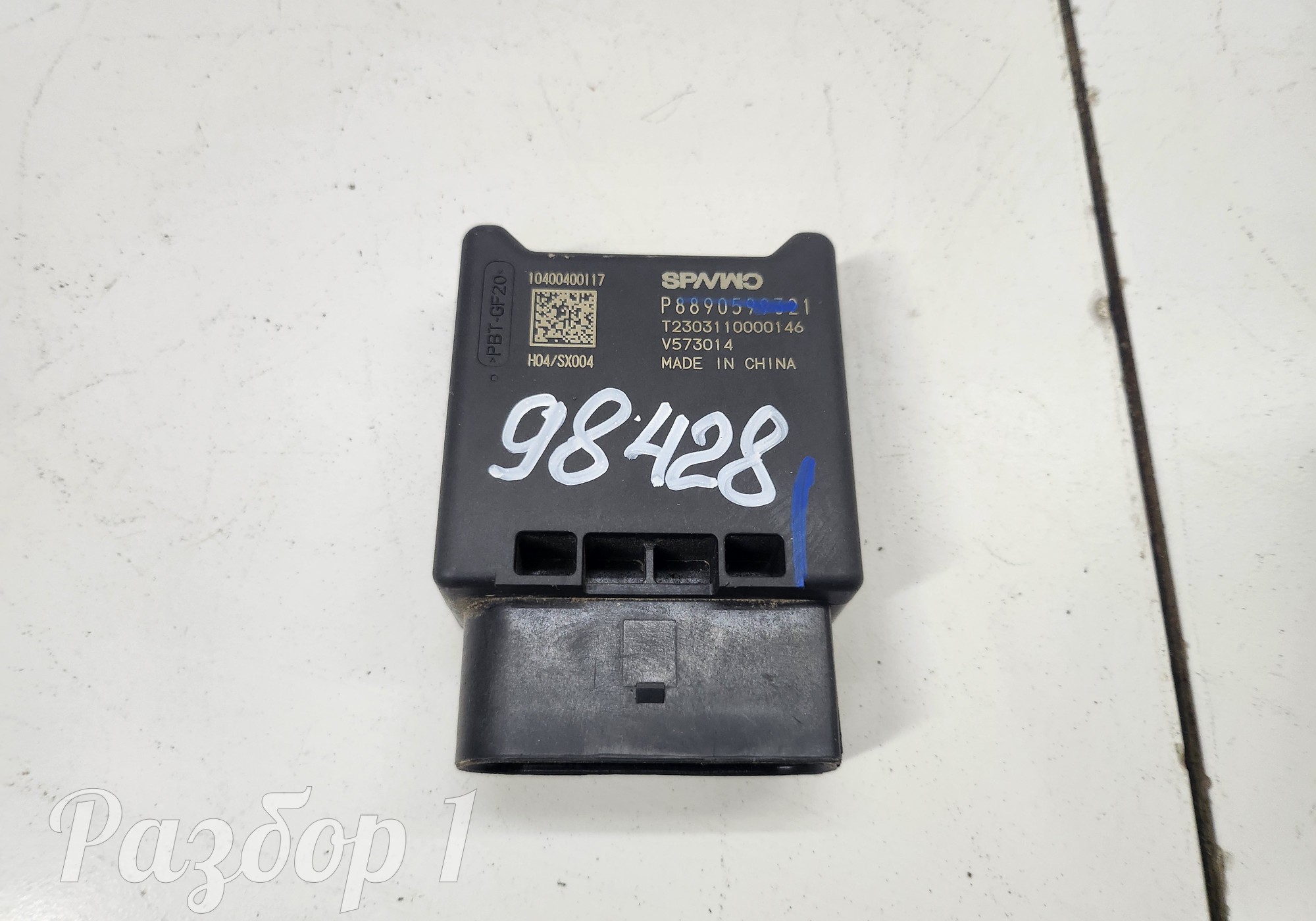 8890599321 Электронный блок для Geely Atlas II (с 2023)