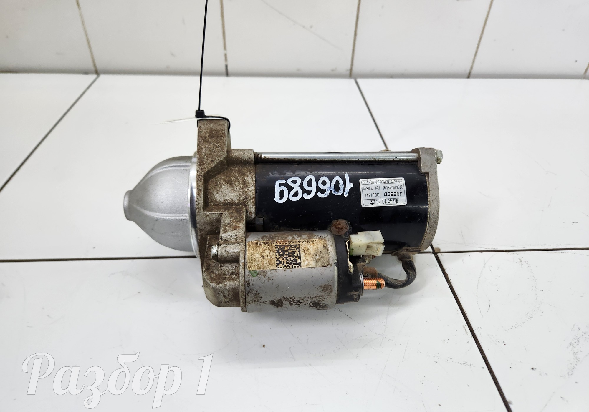 3708100XED95 Стартер для Great Wall Poer (с 2019)