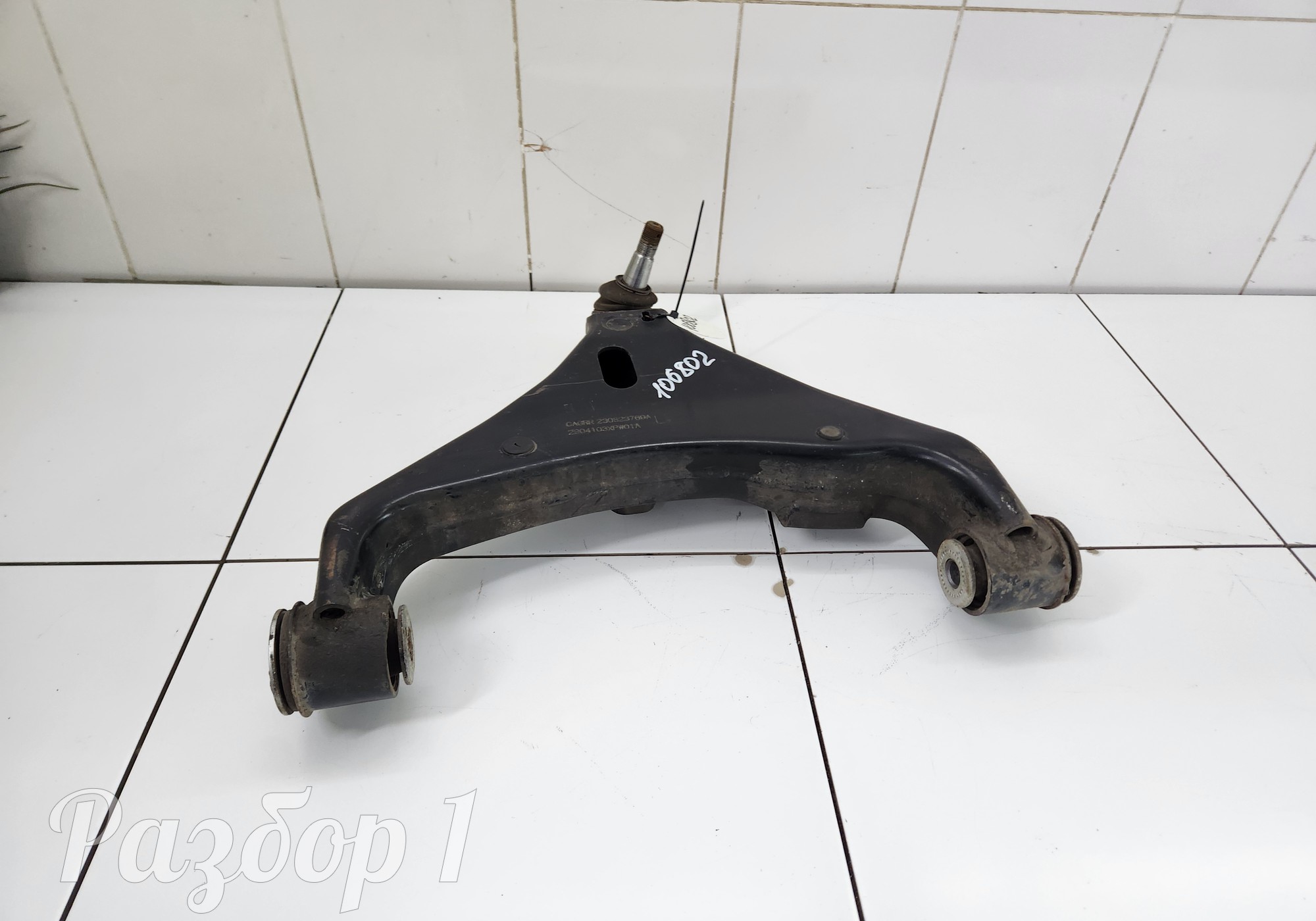 2904103XPW01A Рычаг подвески передний левый для Great Wall Poer (с 2019)