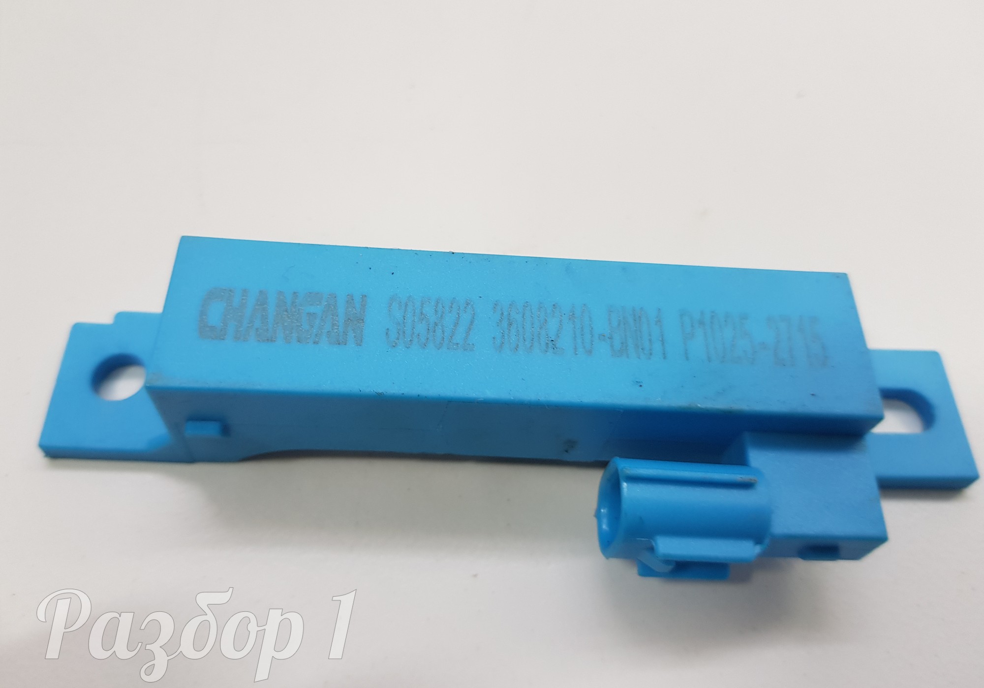 3608210BN01 Антенна для Changan CS55PLUS (с 2019)