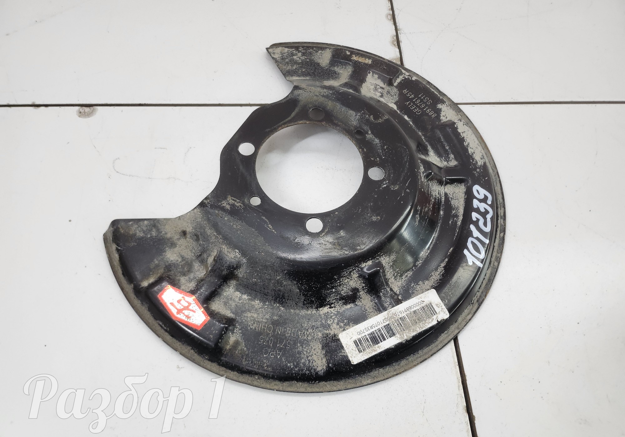 8891676145 Кожух тормозного диска задний (правый) для Geely Emgrand (SS11) (с 2021)