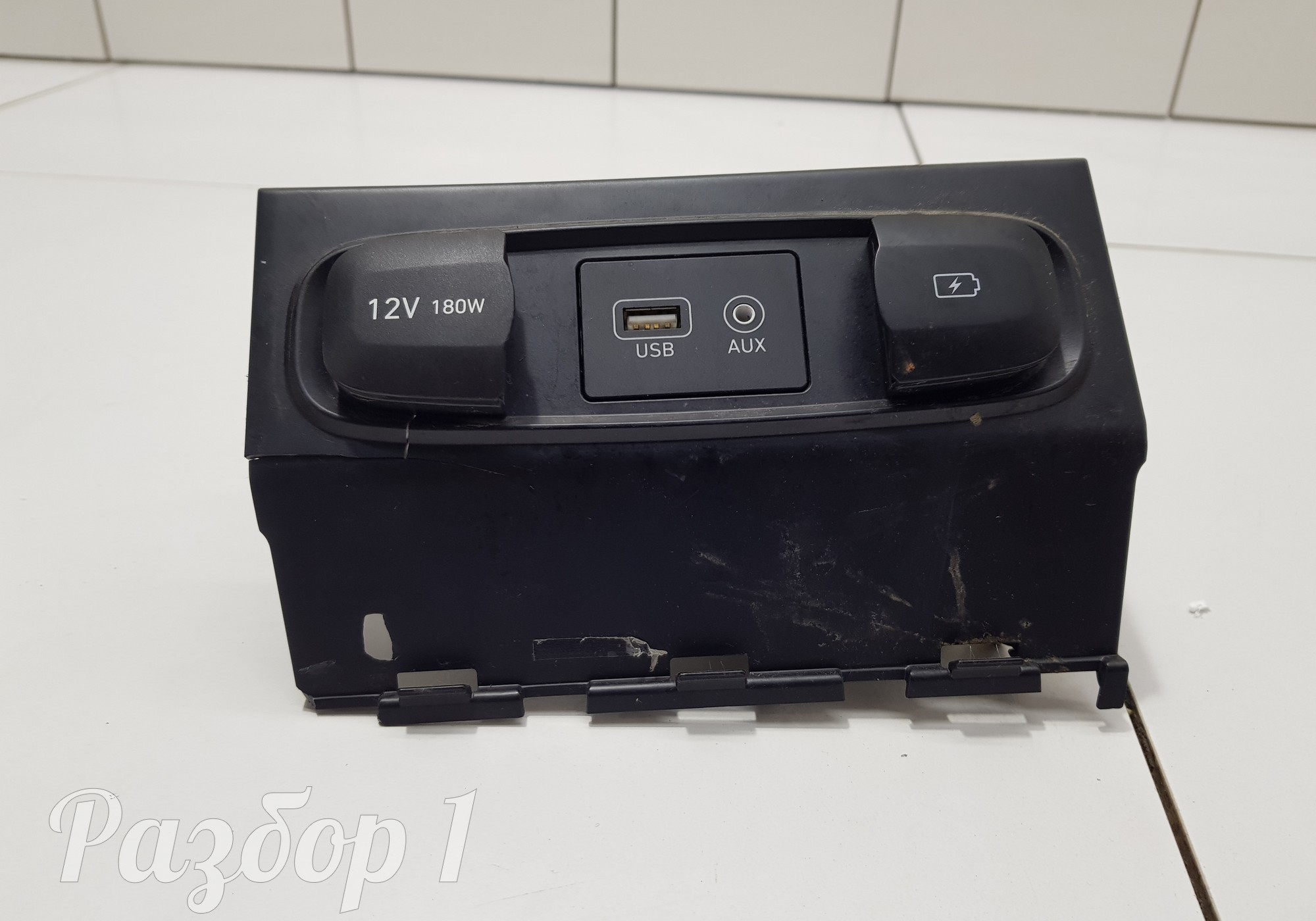 84631S1050 USB для Hyundai Santa Fe IV (с 2018)