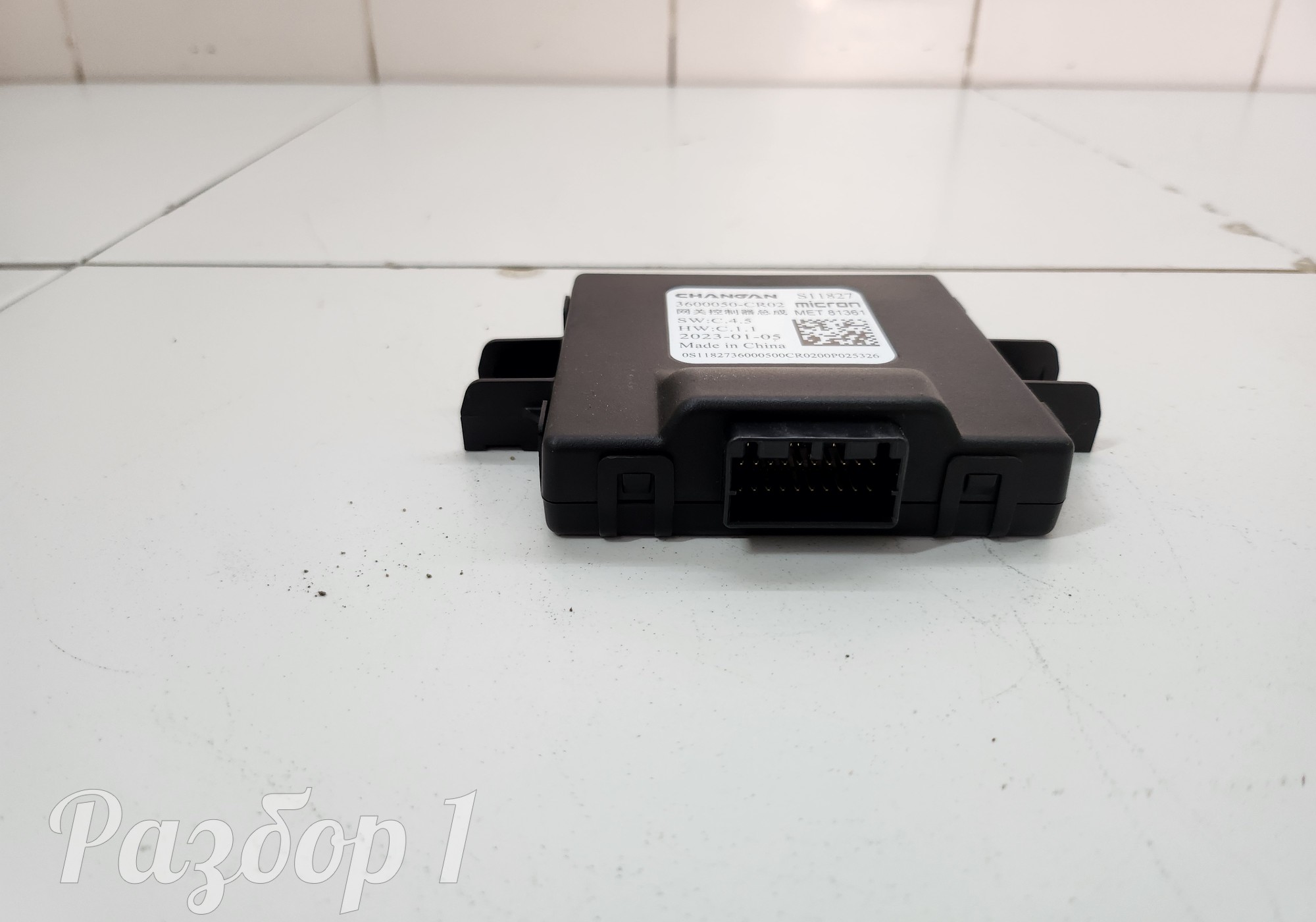 3600050CR02 Электронный блок для Changan UNI-K (с 2020)