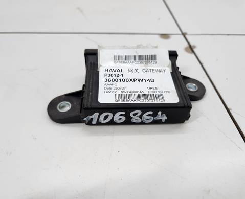 3600100XPW14D Электронный блок для Great Wall Poer (с 2019)