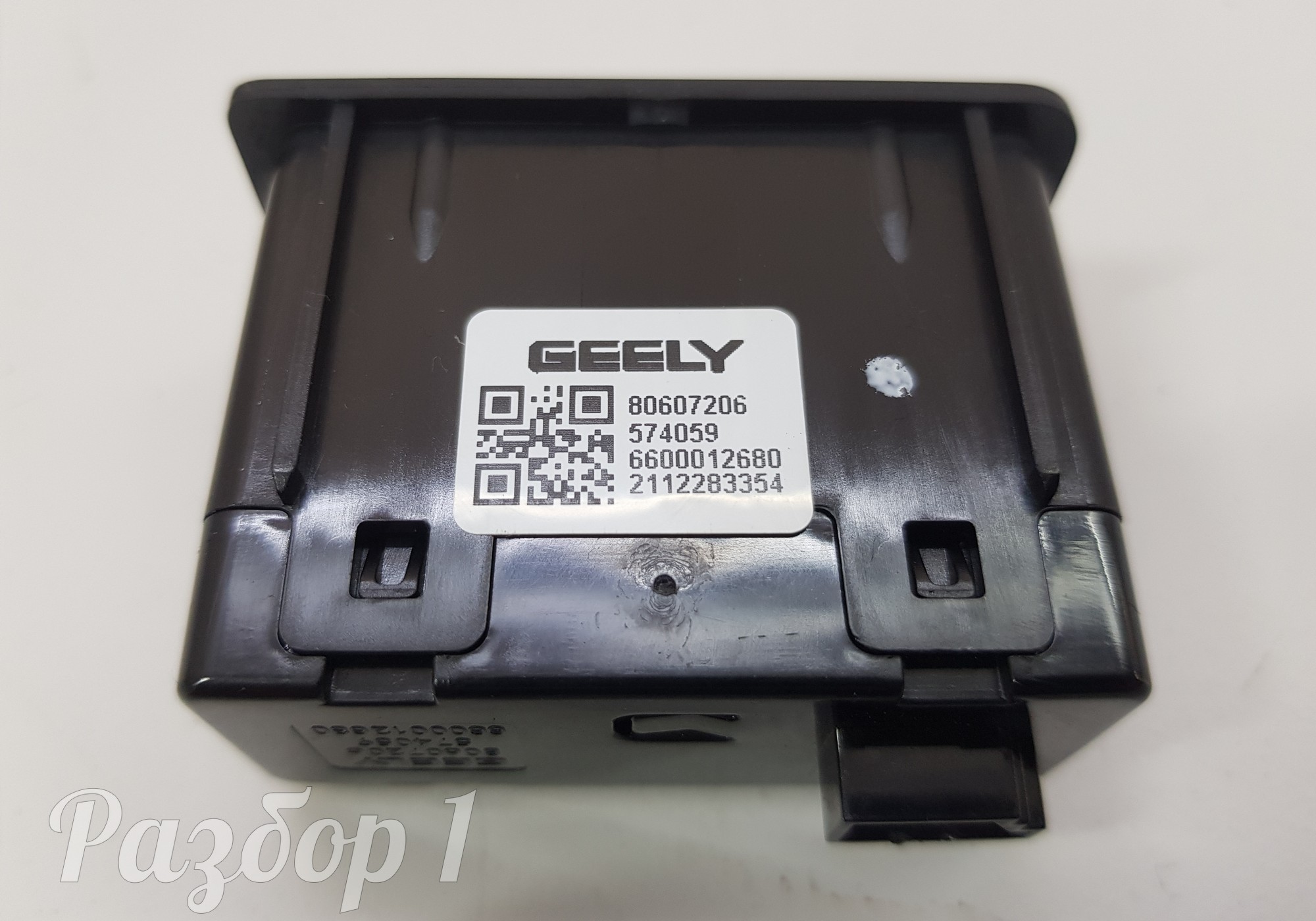 6600012680 Разъем usb для Geely Atlas Pro (с 2021)