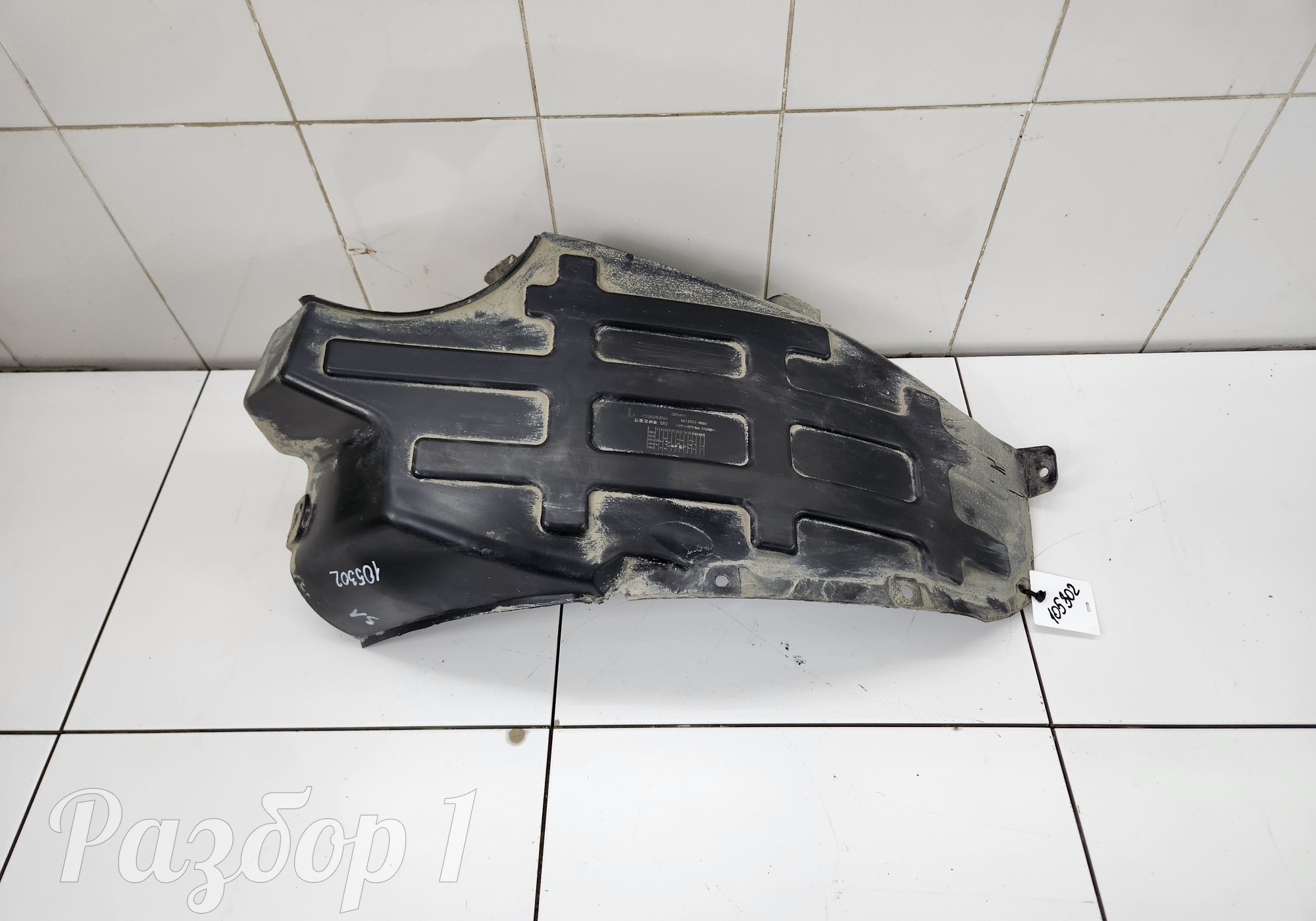 5512211BS01 Локер задний левый для Changan Alsvin (с 2018)