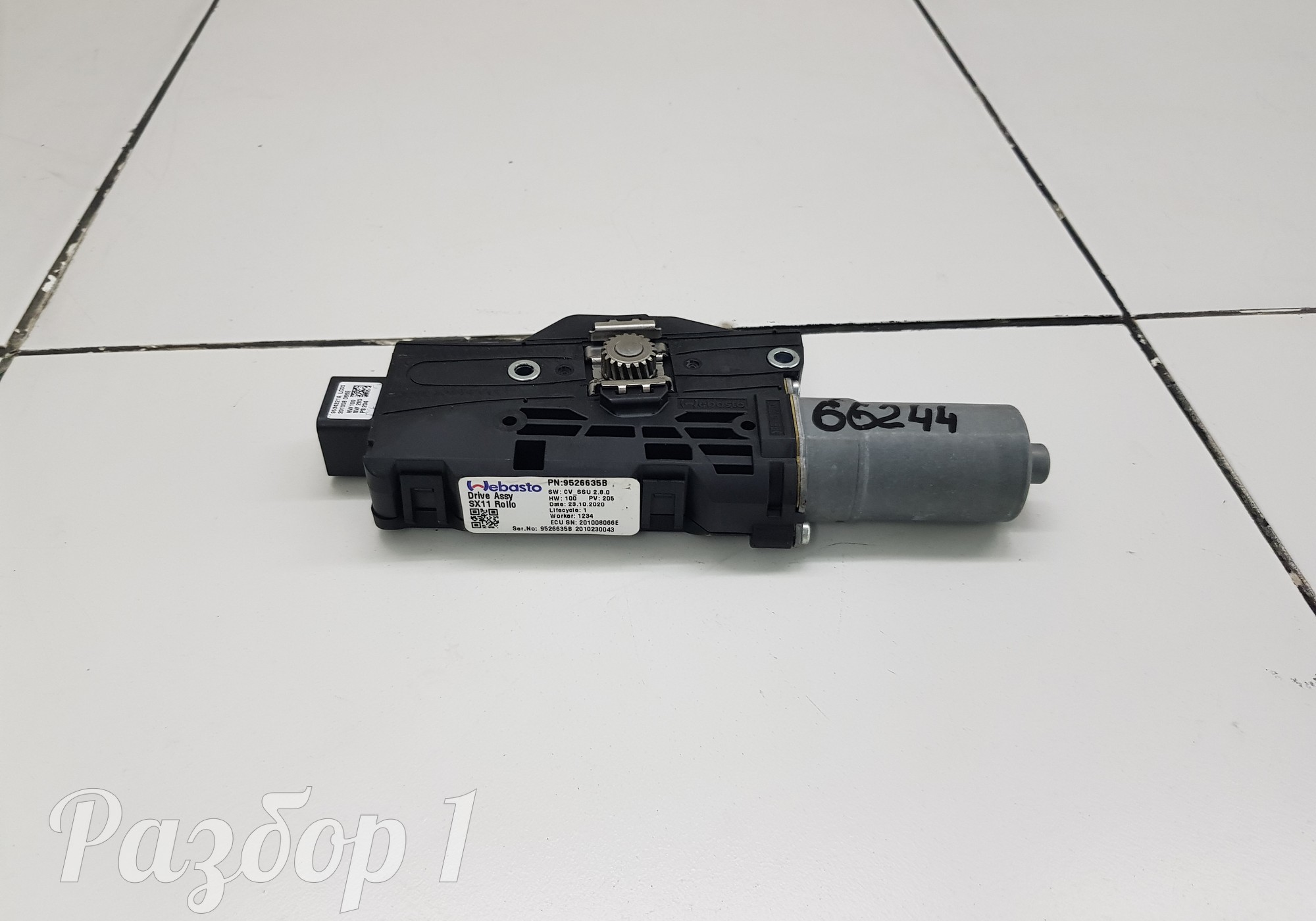 9526635B Моторчик люка задний для Geely Coolray (с 2020)